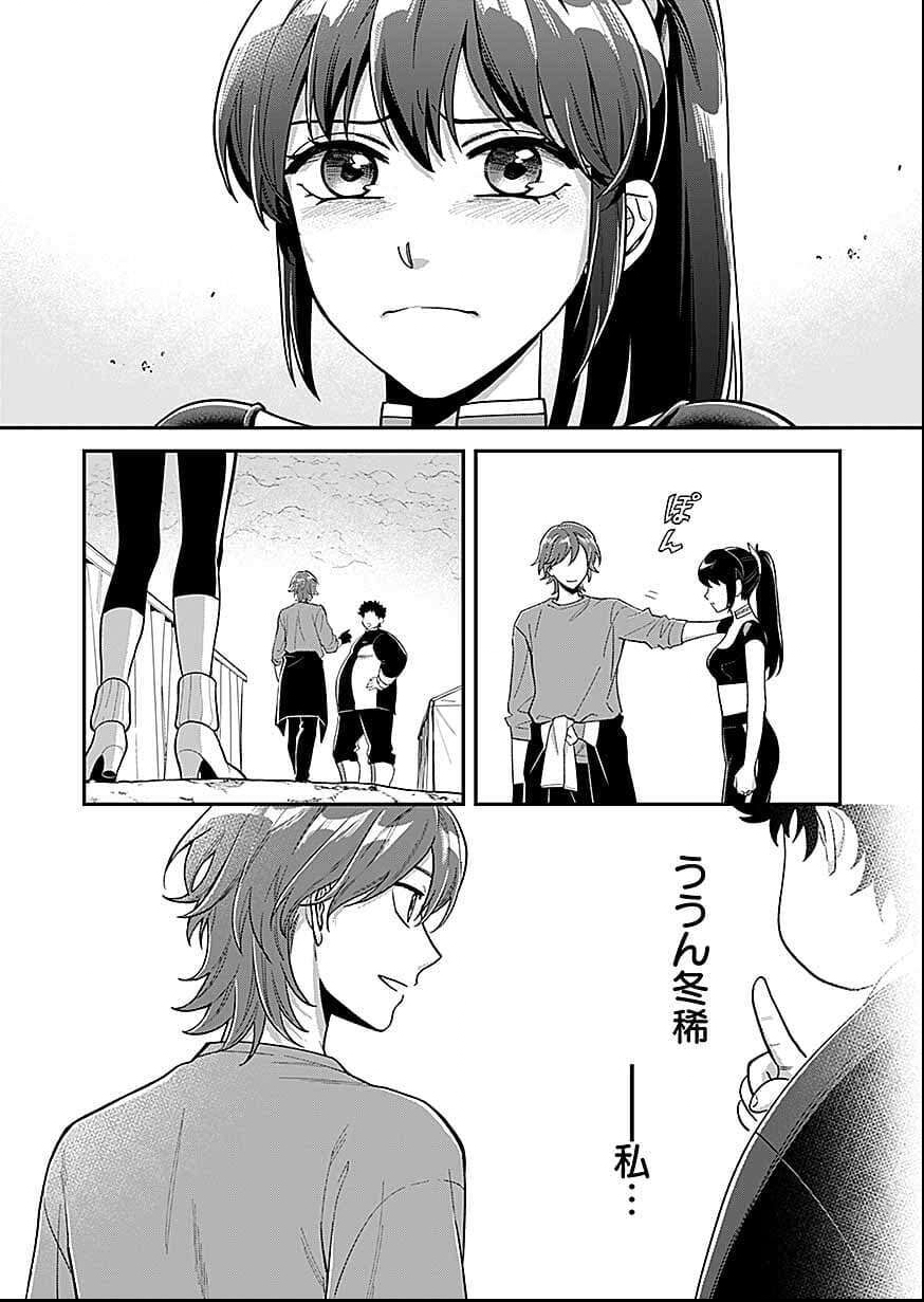 Read Moto Saikyou Kouryakusha, Nozomanu Dungeon Haishin de Musou shite Shimasu Chapter 25 [High Quality / Full] - Page 28 - nicomanga.net
