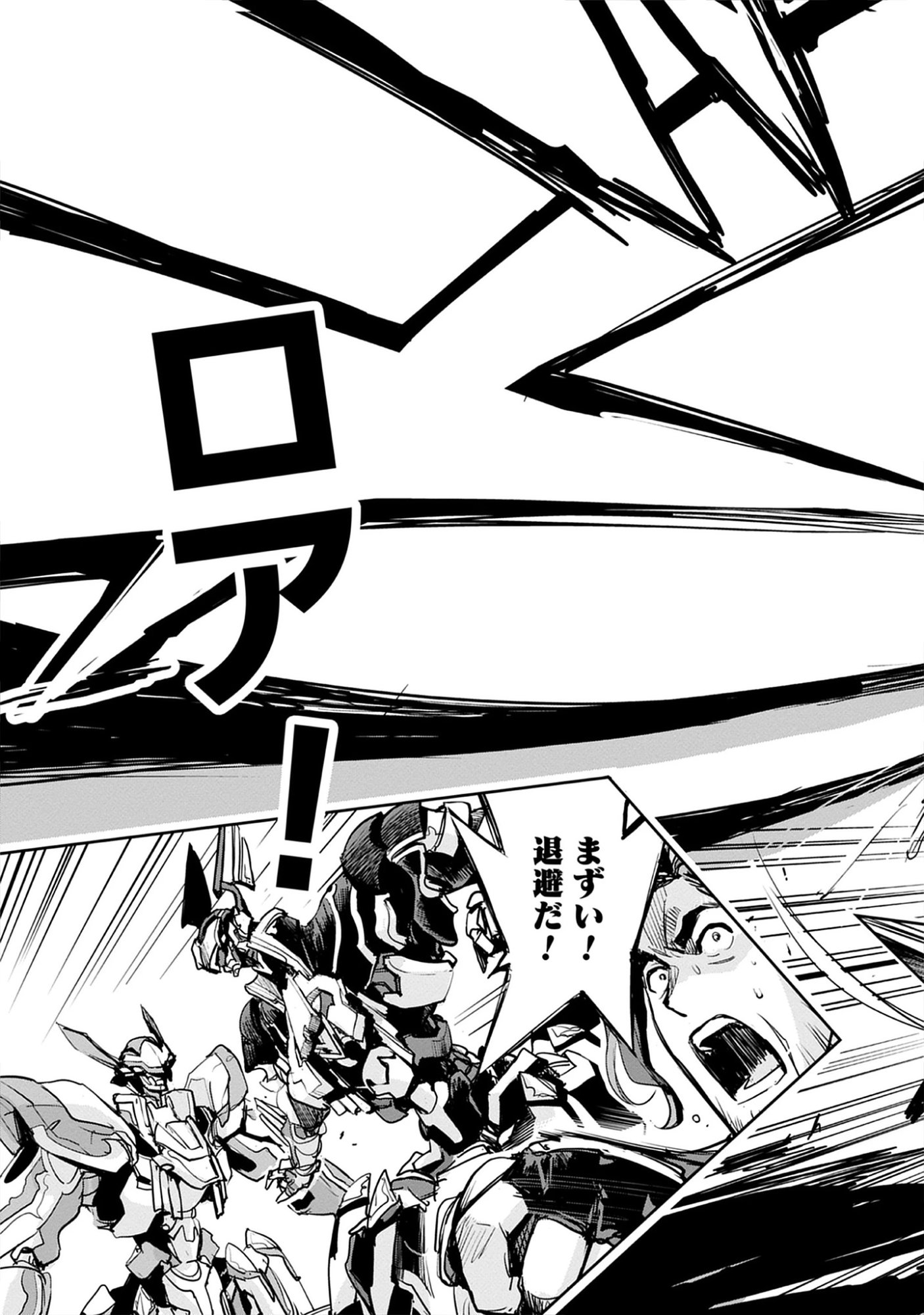 Read Inkyo Gurashi no Ossan, Joou Heika no Ken to Naru ～ Intai Kishi wa Musume no Tame ni Oukoku Hittou Kishi ni Kaerisaku ～ Chapter 19.2 [High Quality / Full] - Page 3 - nicomanga.net