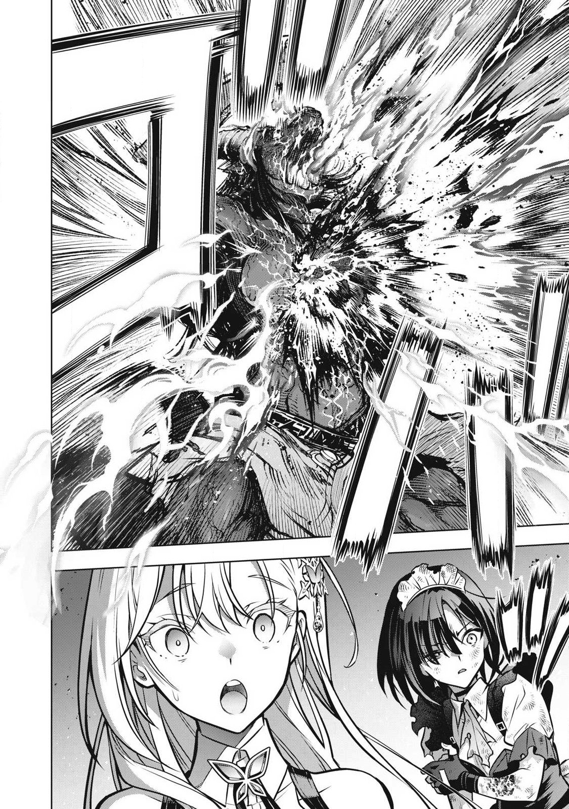ACADEMY SAIKYOU NO MOB HEALER: SHINIGEE SEKAI NO MOB NI TENSEI SHITA ORE WA, HAZURE JOB [HEALER] TO GENSAKU CHISHIKI DE MUSOU SURU Chapter 3.2 page 6 - nihonkuni.com