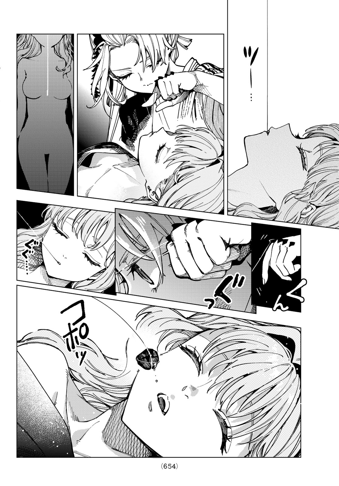 Read KYOKOU SUIRI - RAW Chapter 101 [High Quality / Full] - Page 24 - nicomanga.net