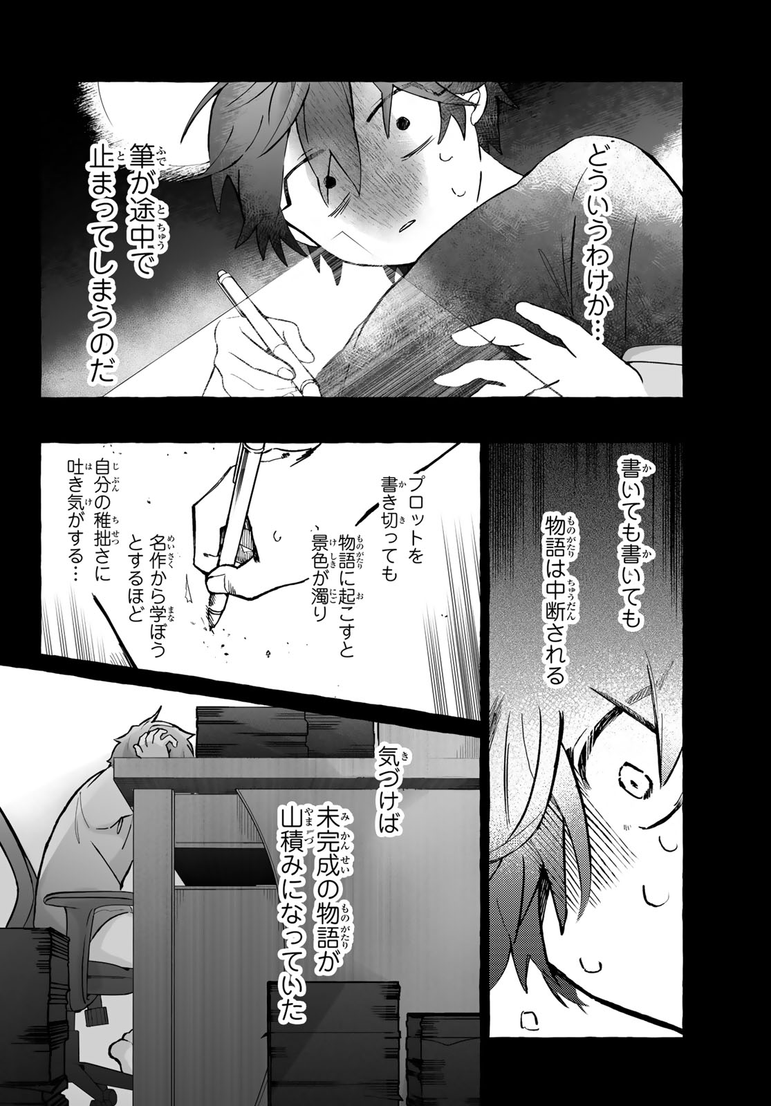 Read AOMUGI TO HOTOTOGISU Chapter 1 [High Quality / Full] - Page 50 - nicomanga.net