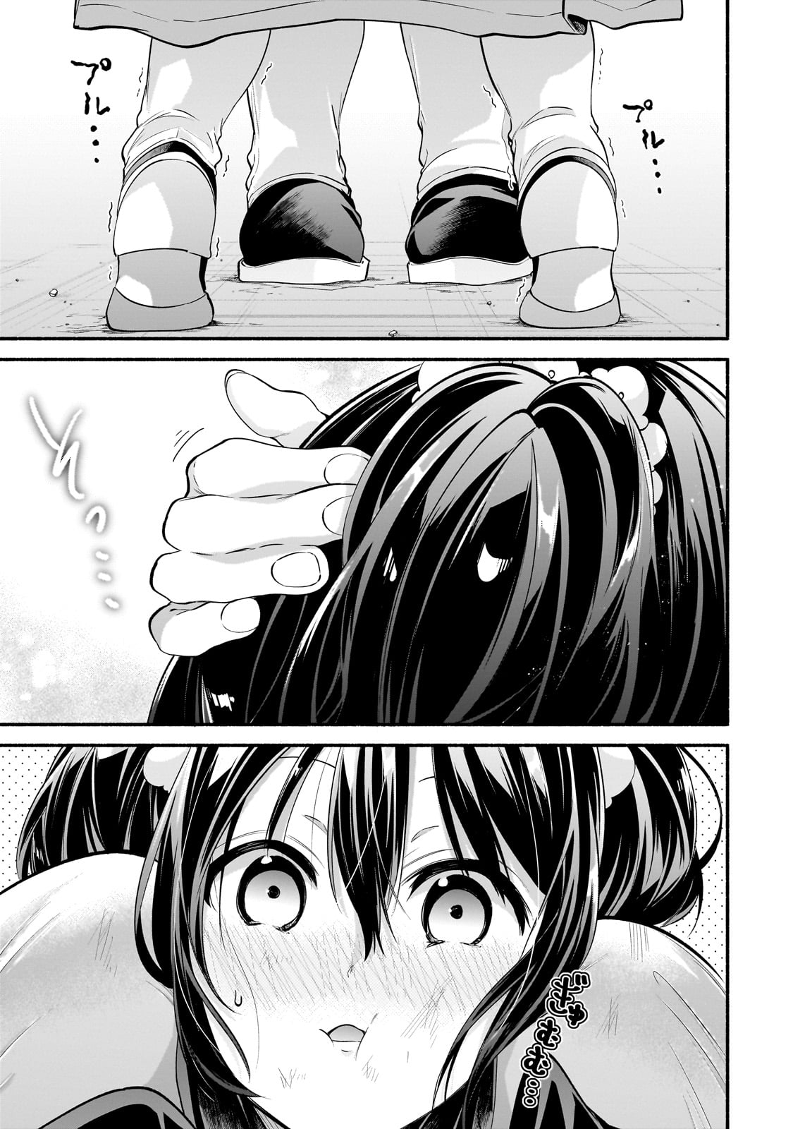 Read ONNA KISHI JUKU NI NYUUGAKU SHITARA, OTOUTO SUKIRU DE MUGEN AMAYAKASARE!? Chapter 1 [High Quality / Full] - Page 49 - nicomanga.net