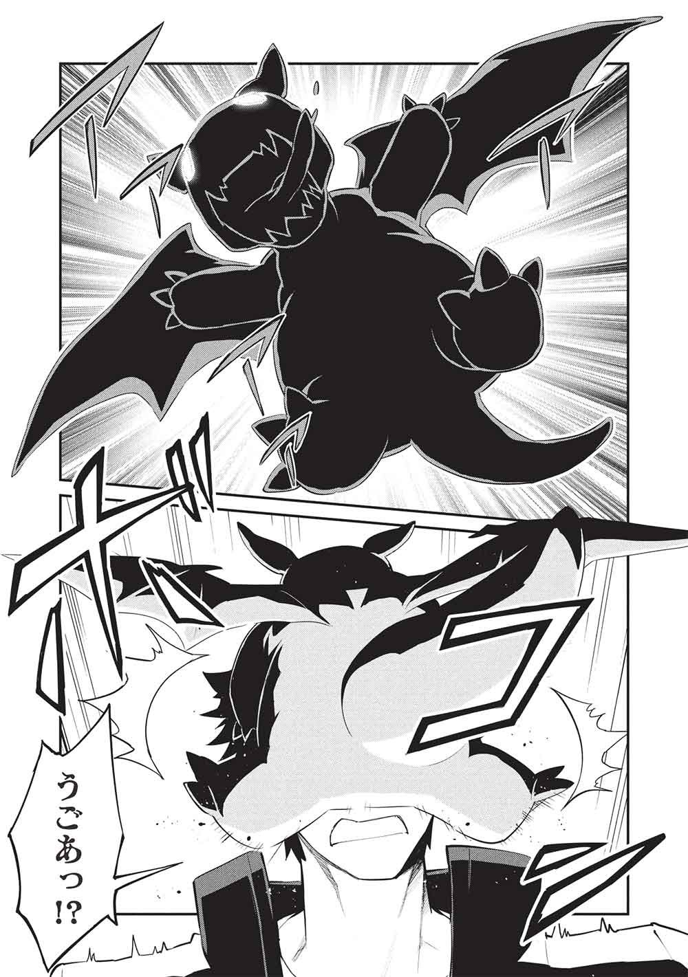 MUGEN MARYOKU NO ISEKAI KIKANSHA Chapter 4 - Page 10