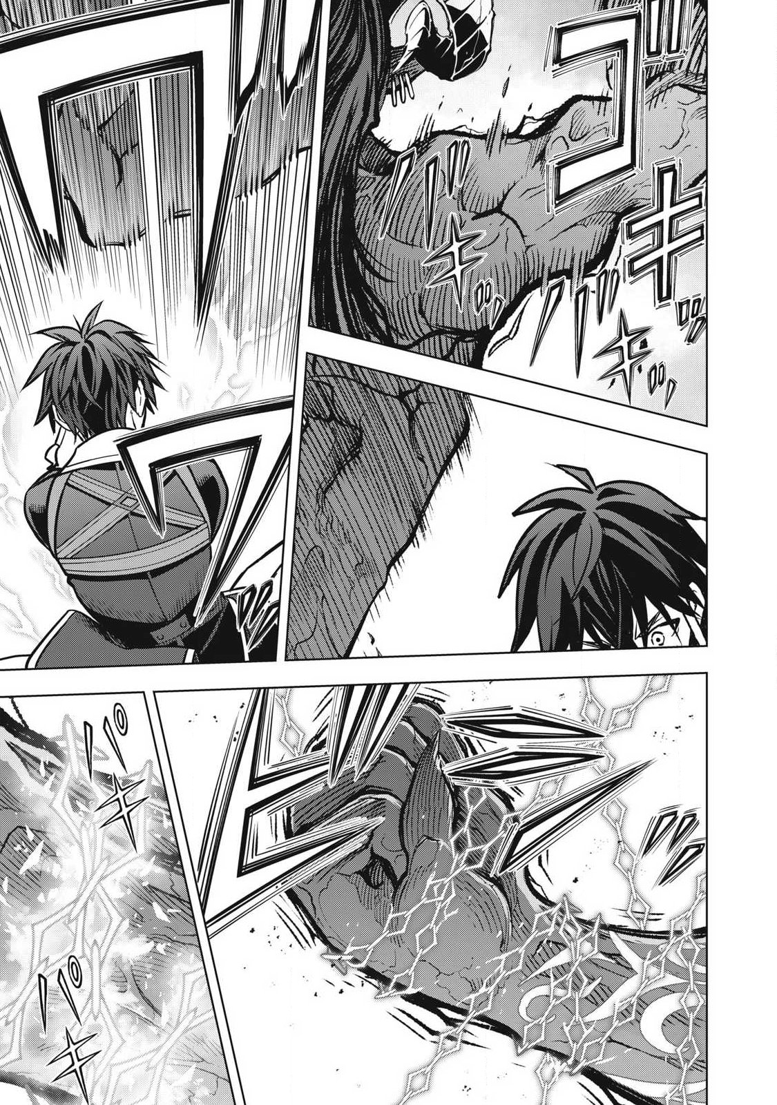ACADEMY SAIKYOU NO MOB HEALER: SHINIGEE SEKAI NO MOB NI TENSEI SHITA ORE WA, HAZURE JOB [HEALER] TO GENSAKU CHISHIKI DE MUSOU SURU Chapter 3.2 page 3 - nihonkuni.com