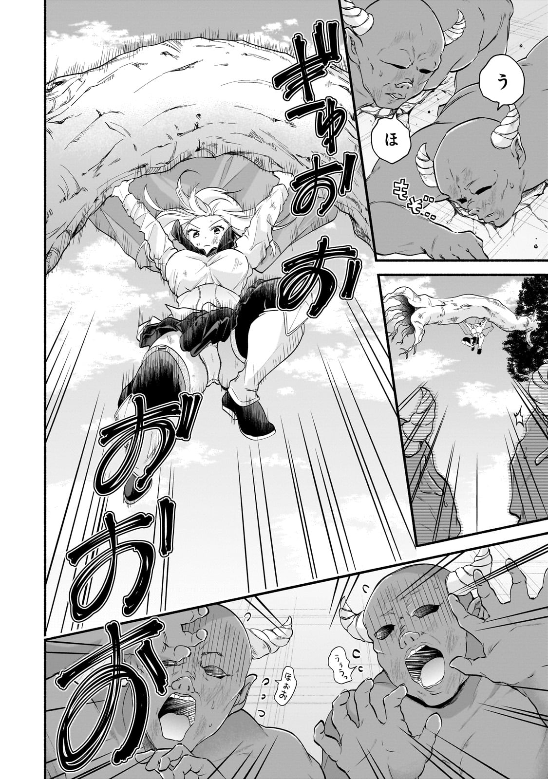 Read ONNA KISHI JUKU NI NYUUGAKU SHITARA, OTOUTO SUKIRU DE MUGEN AMAYAKASARE!? Chapter 1 [High Quality / Full] - Page 44 - nicomanga.net