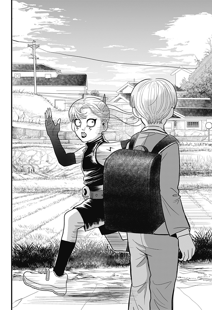 A, AKUMA-CHAN Chapter 1 - Page 32