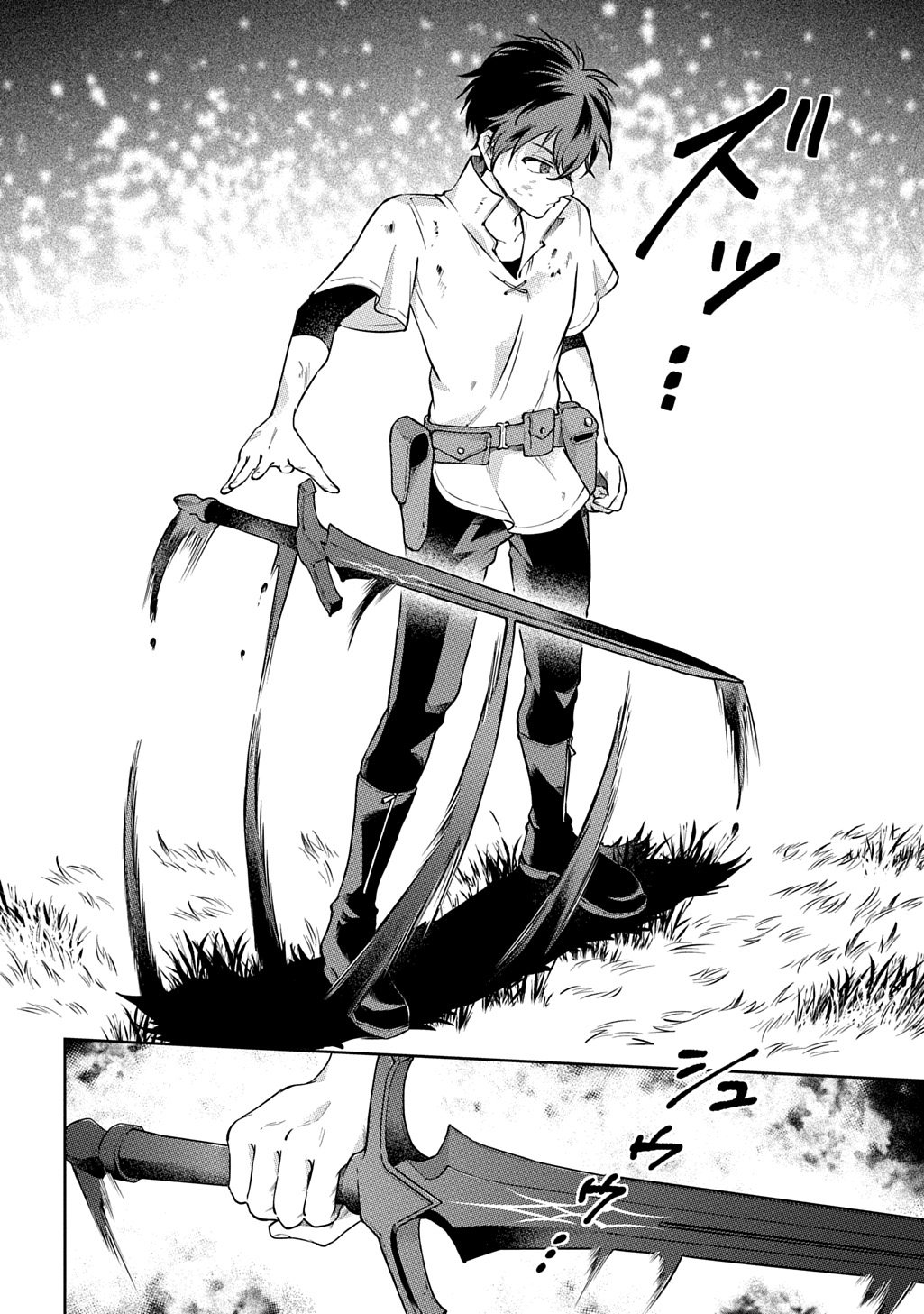 Read KURO NO JIKU Chapter 1 [High Quality / Full] - Page 52 - nicomanga.net