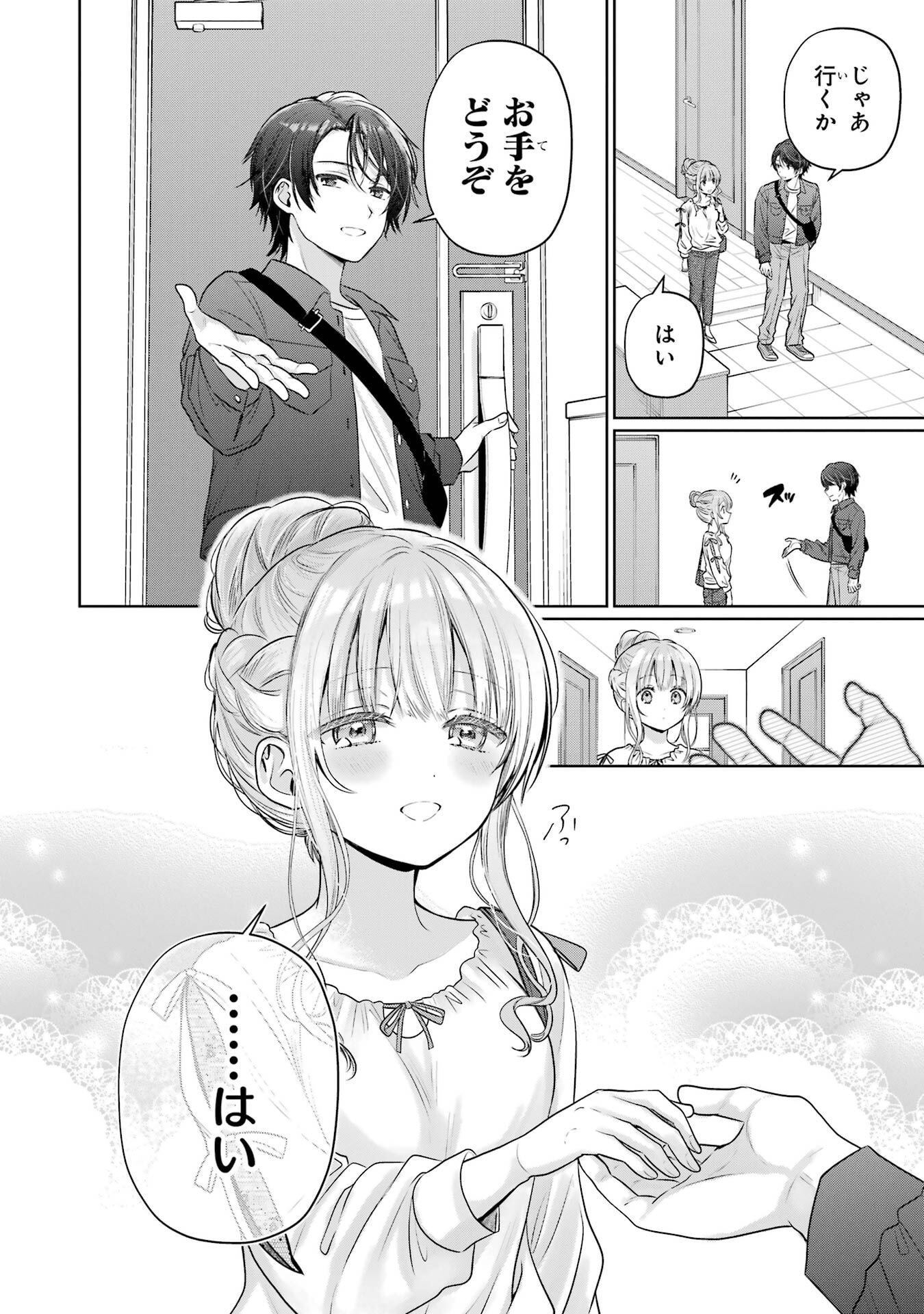 OTONARI NO TENSHI-SAMA NI ITSUNOMANIKA DAME NINGEN NI SARETEITA KEN - RAW Chapter 28 page 6 - nihonkuni.com