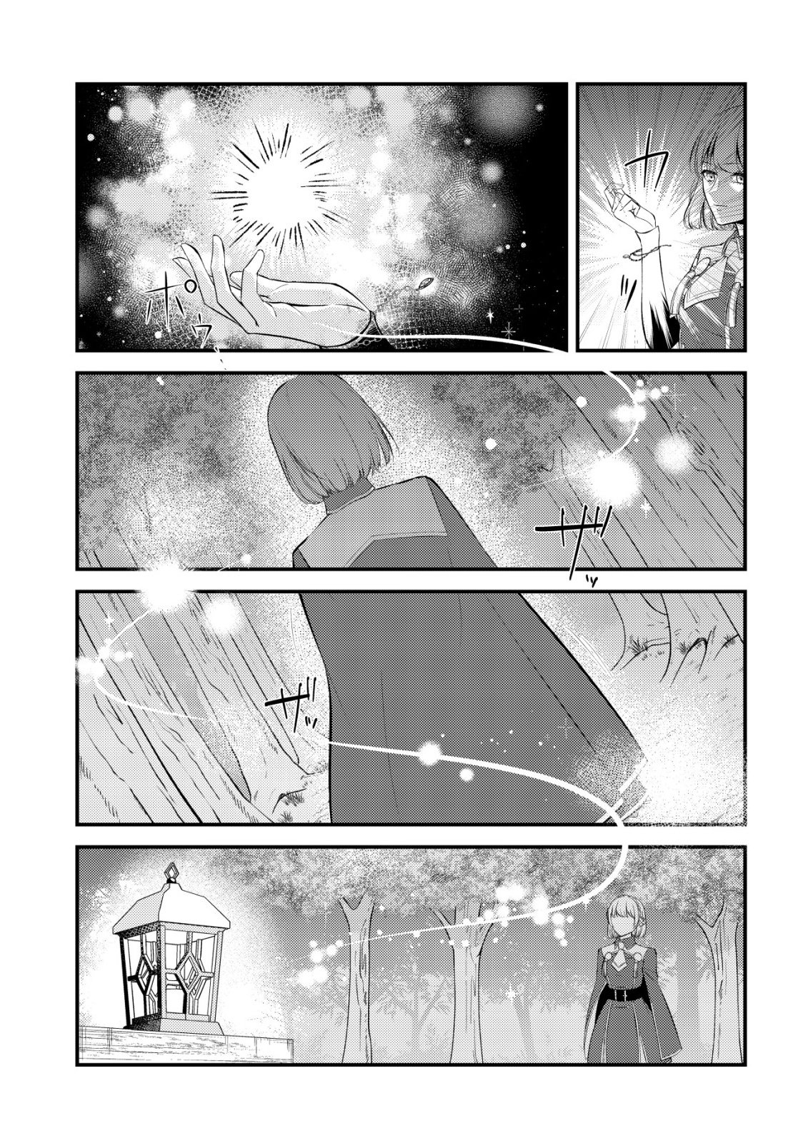 TOMODACHI IJOU KOIBITO MIMAN NO MAHOUTSUKAI-TACHI: RYUUOU-HEIKA MO KAASUTO JOUI JOSHI MO WATASHI NO JINSEI NO JAMA WA SHINAIDE KUDASAI! Chapter 1 - Page 6