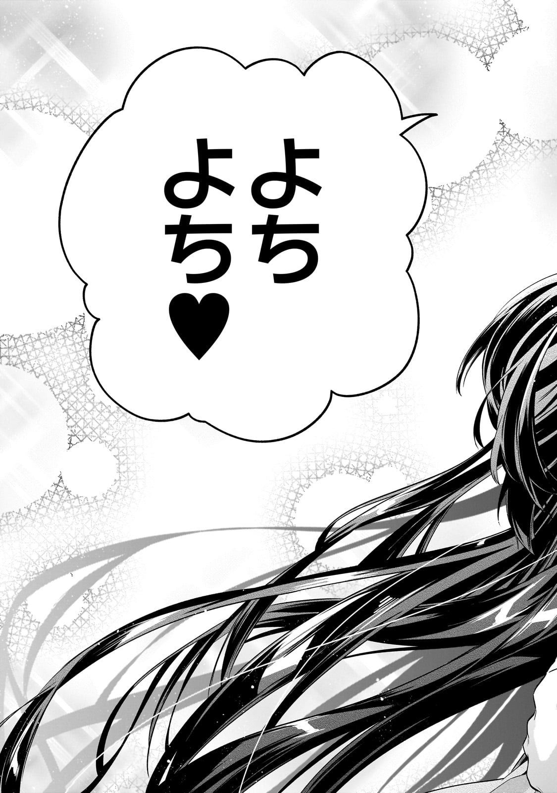 Read ONNA KISHI JUKU NI NYUUGAKU SHITARA, OTOUTO SUKIRU DE MUGEN AMAYAKASARE!? Chapter 1 [High Quality / Full] - Page 53 - nicomanga.net