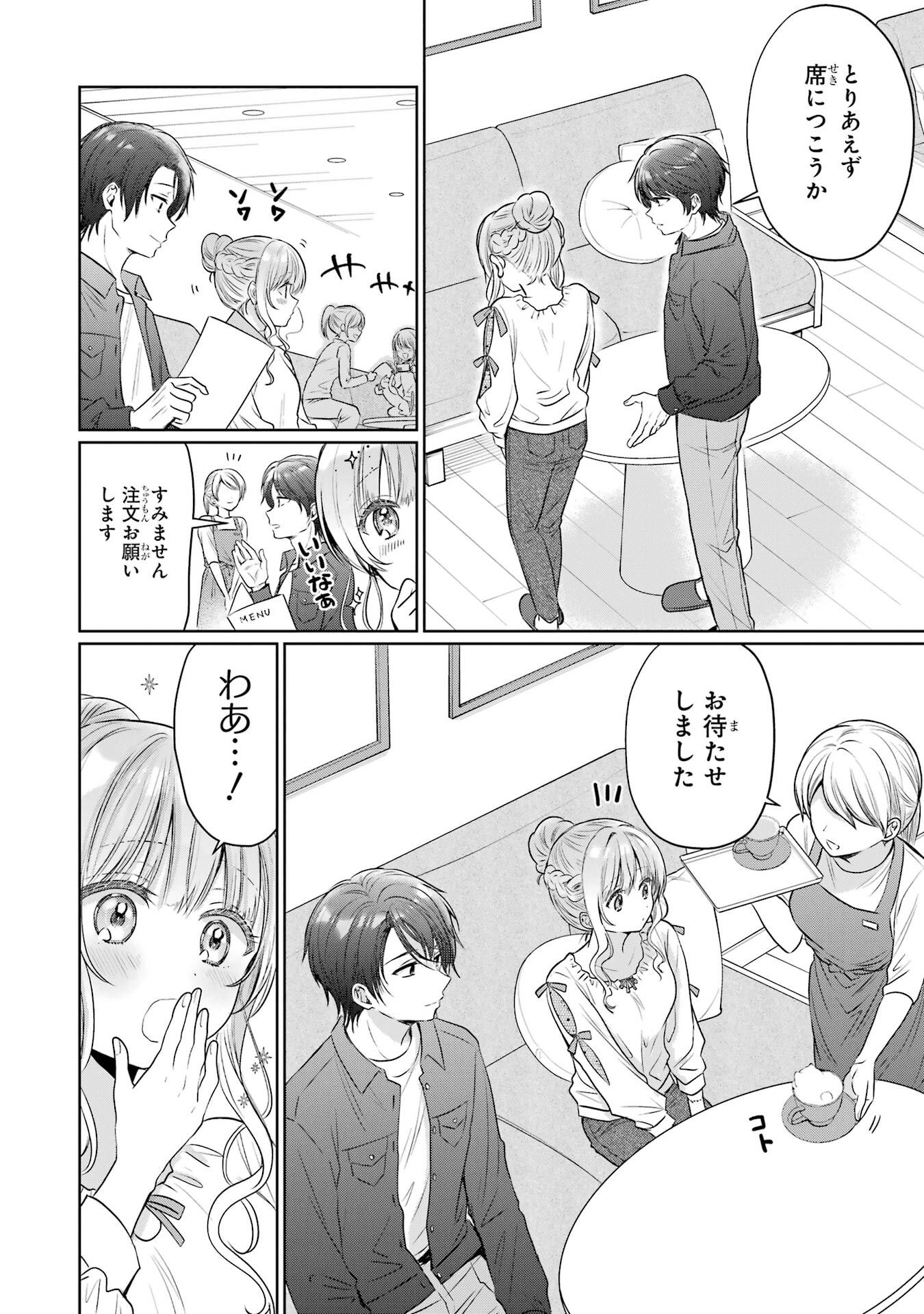 OTONARI NO TENSHI-SAMA NI ITSUNOMANIKA DAME NINGEN NI SARETEITA KEN - RAW Chapter 28 page 10 - nihonkuni.com