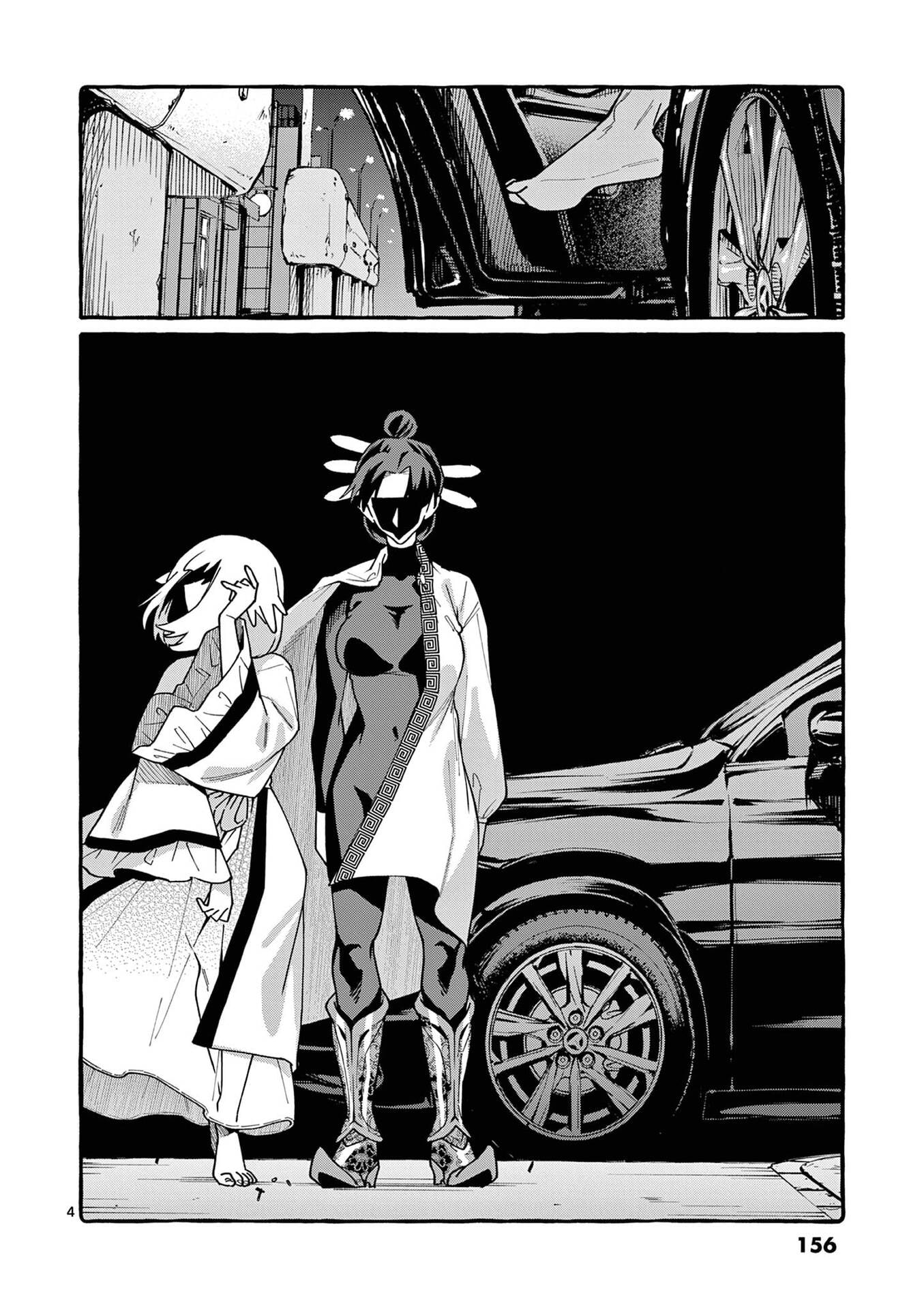USHIRO NO SHOUMEN KAMUI-SAN Chapter 108 page 4 - nihonkuni.com
