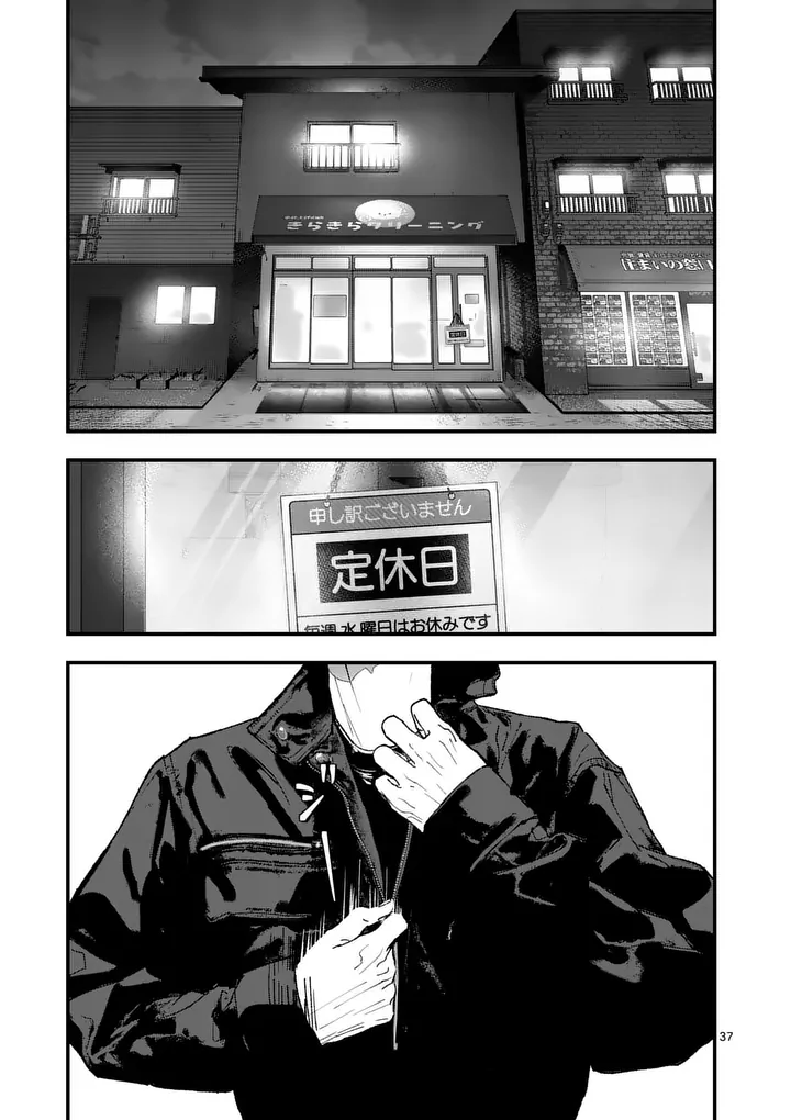 TATAKI THE SIDE HUSTLE Chapter 2 - Page 37