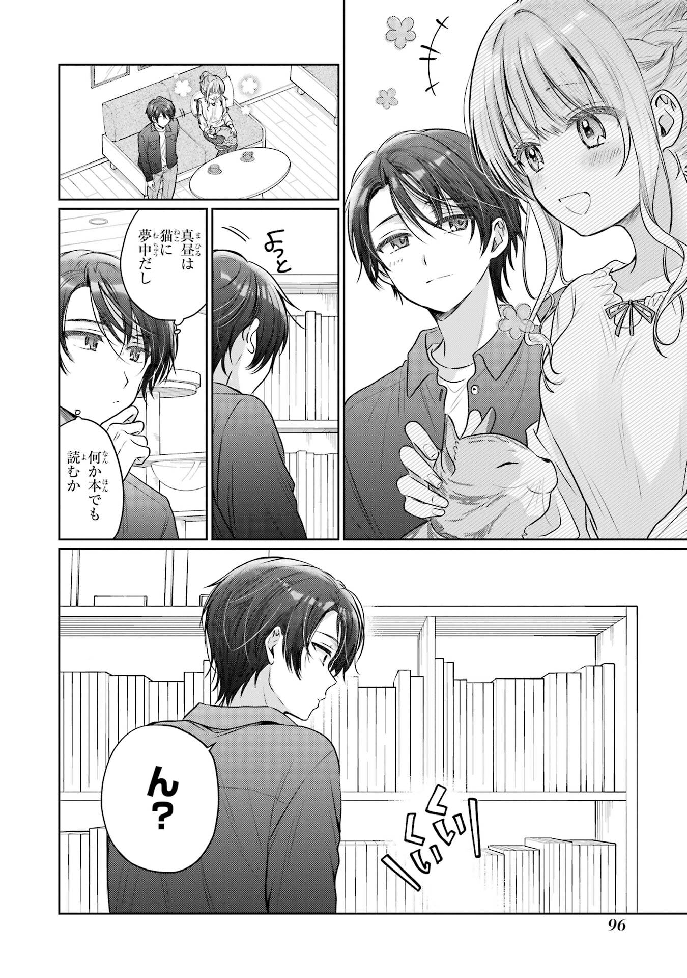 OTONARI NO TENSHI-SAMA NI ITSUNOMANIKA DAME NINGEN NI SARETEITA KEN - RAW Chapter 28 page 16 - nihonkuni.com