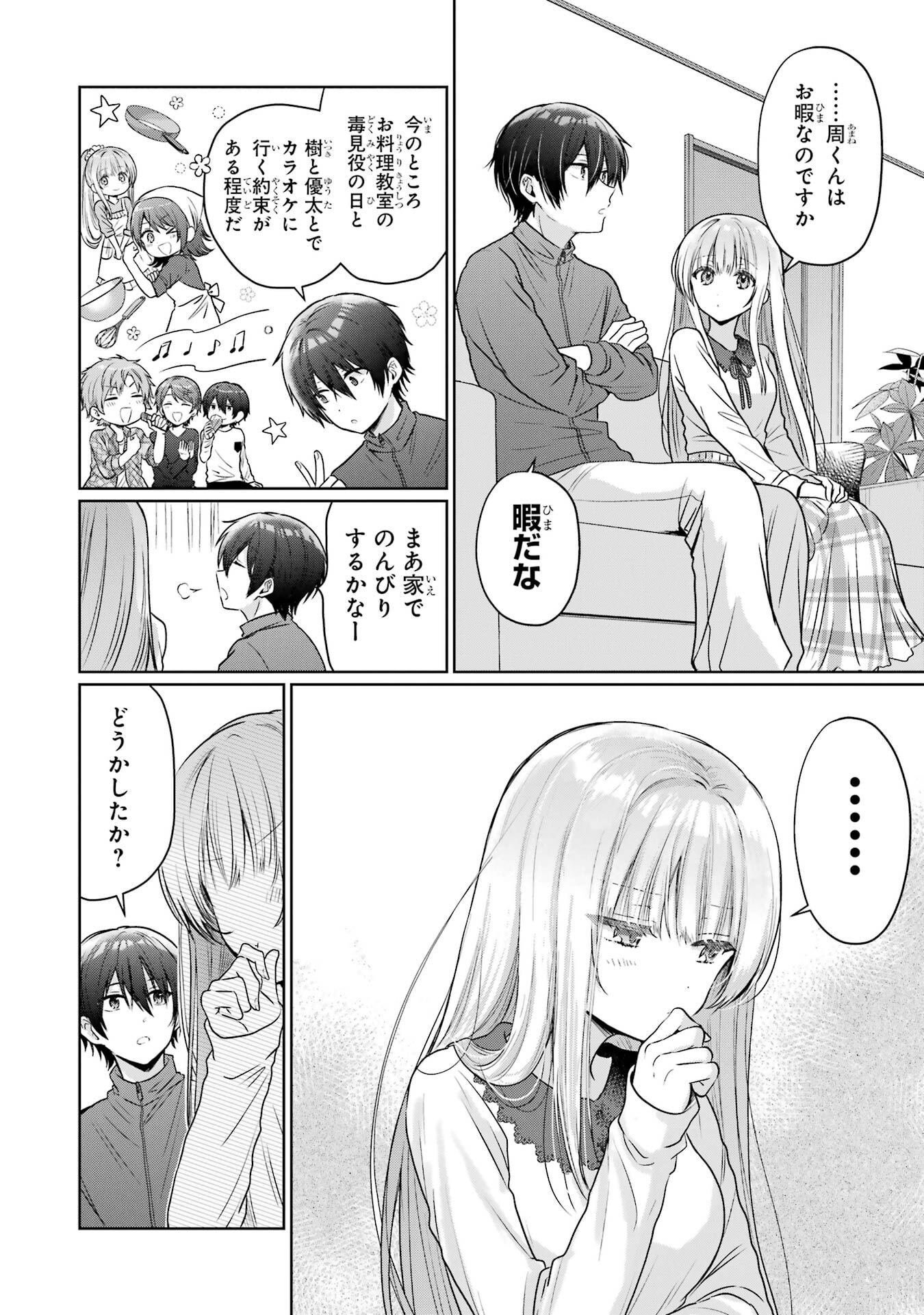 OTONARI NO TENSHI-SAMA NI ITSUNOMANIKA DAME NINGEN NI SARETEITA KEN - RAW Chapter 26 page 36 - nihonkuni.com