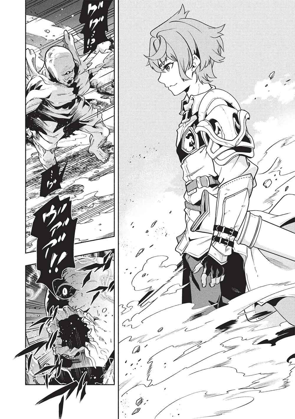 Read MEGAMI KARA FUKA NO SKILL WO SAZUKATTA ORE GA, NAZE KA MABOROSHI JU YA KAMI JU WO SHITAGAERU SAIKYO TEI MA NI NARU MADE Chapter 27 [High Quality / Full] - Page 2 - nicomanga.net