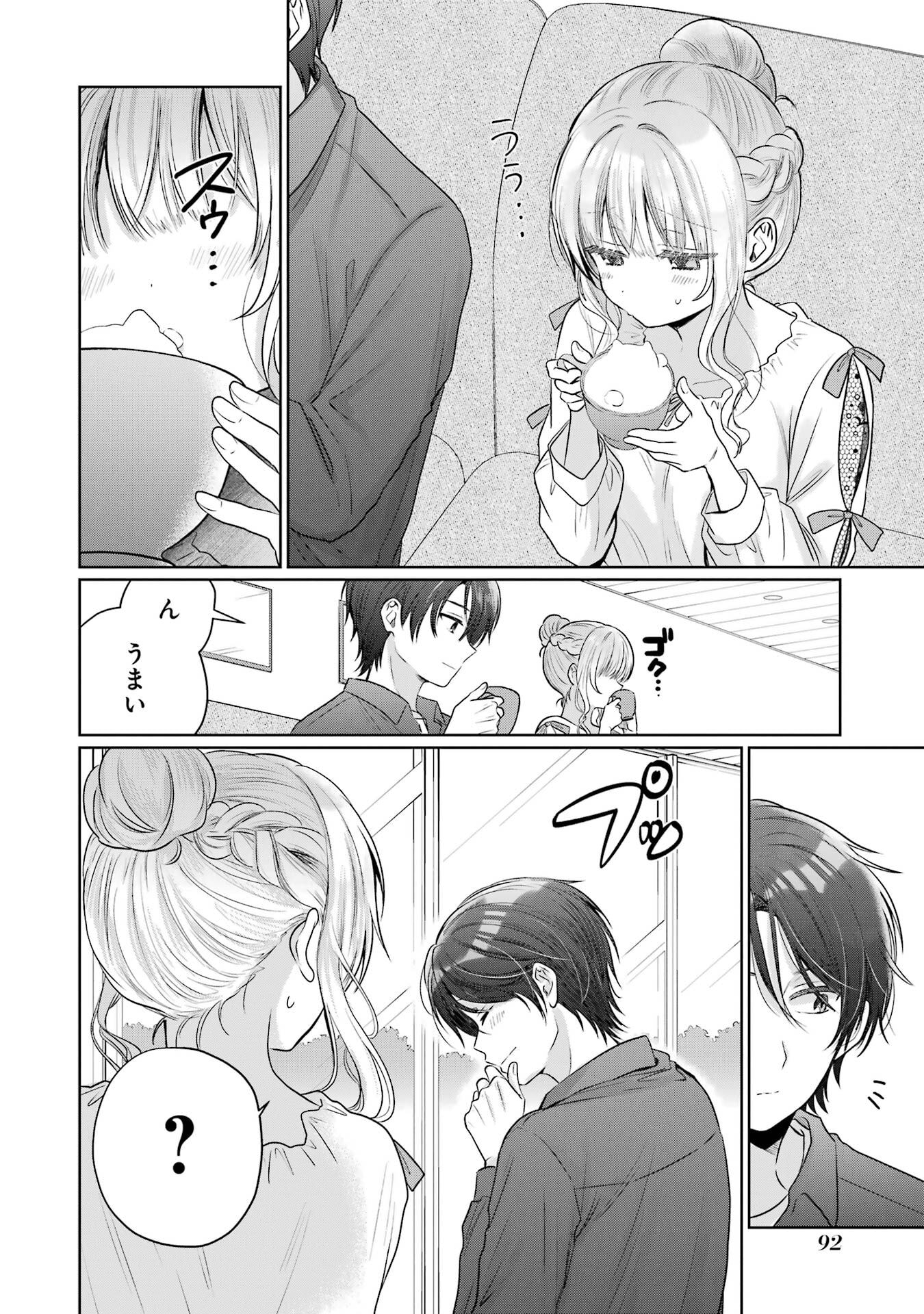 OTONARI NO TENSHI-SAMA NI ITSUNOMANIKA DAME NINGEN NI SARETEITA KEN - RAW Chapter 28 page 12 - nihonkuni.com
