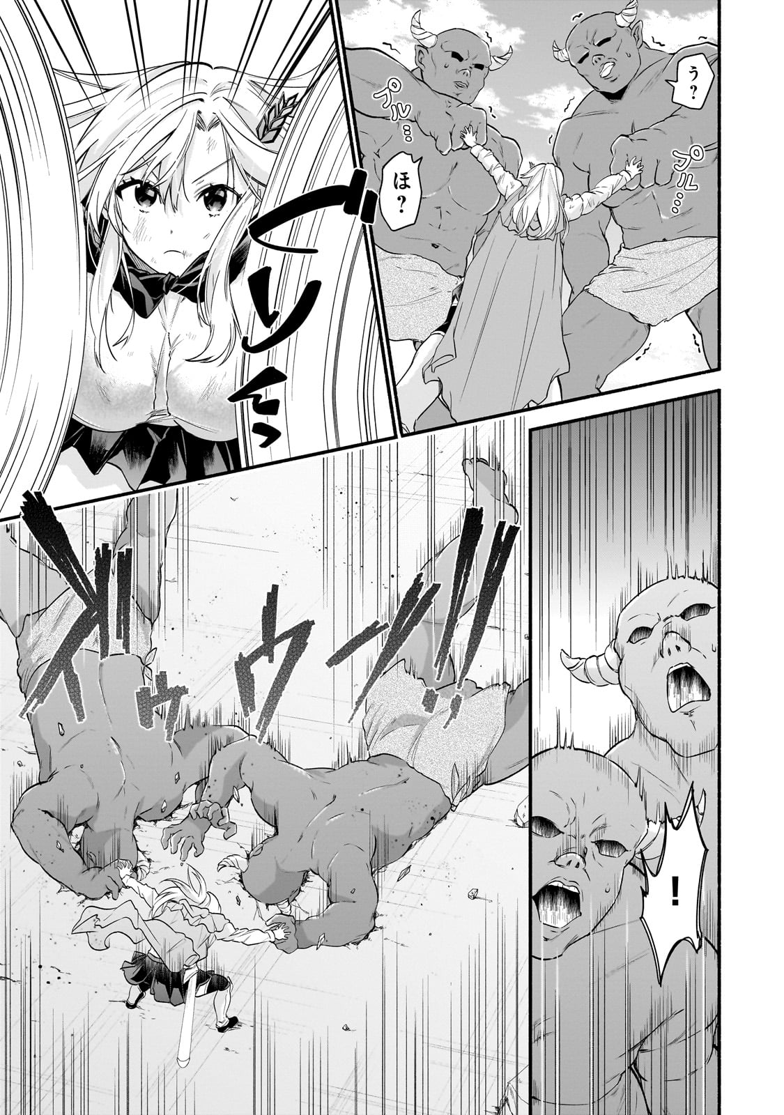 Read ONNA KISHI JUKU NI NYUUGAKU SHITARA, OTOUTO SUKIRU DE MUGEN AMAYAKASARE!? Chapter 1 [High Quality / Full] - Page 43 - nicomanga.net