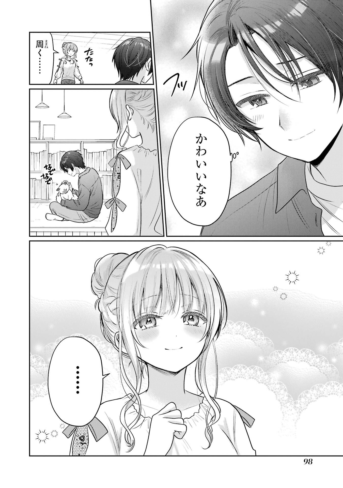 OTONARI NO TENSHI-SAMA NI ITSUNOMANIKA DAME NINGEN NI SARETEITA KEN - RAW Chapter 28 page 18 - nihonkuni.com