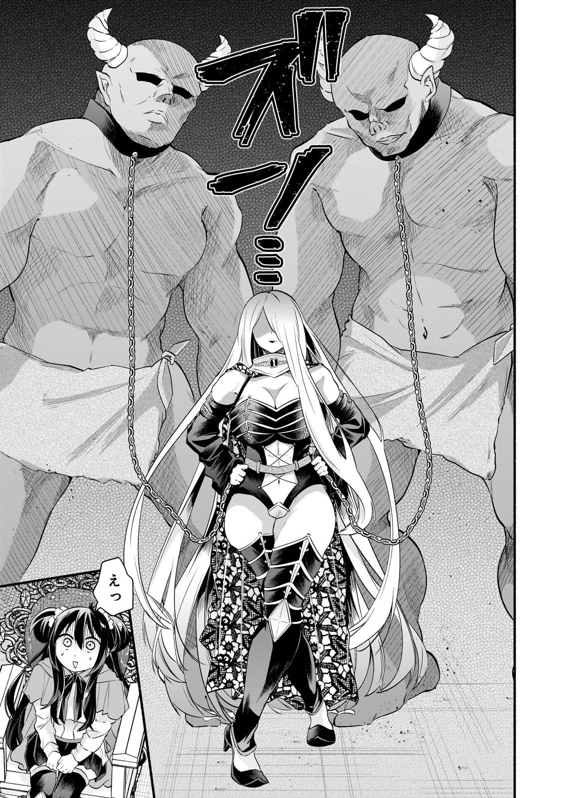 Read ONNA KISHI JUKU NI NYUUGAKU SHITARA, OTOUTO SUKIRU DE MUGEN AMAYAKASARE!? Chapter 1 [High Quality / Full] - Page 23 - nicomanga.net