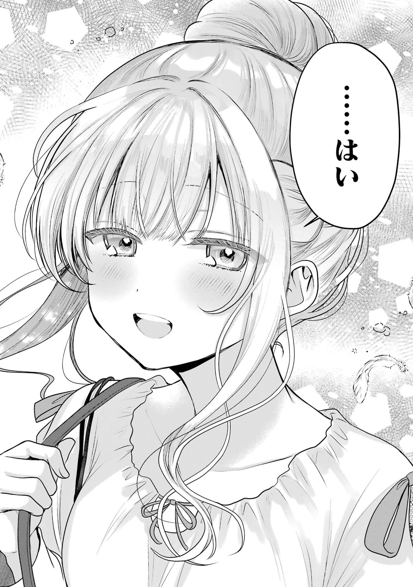 OTONARI NO TENSHI-SAMA NI ITSUNOMANIKA DAME NINGEN NI SARETEITA KEN - RAW Chapter 28 page 38 - nihonkuni.com