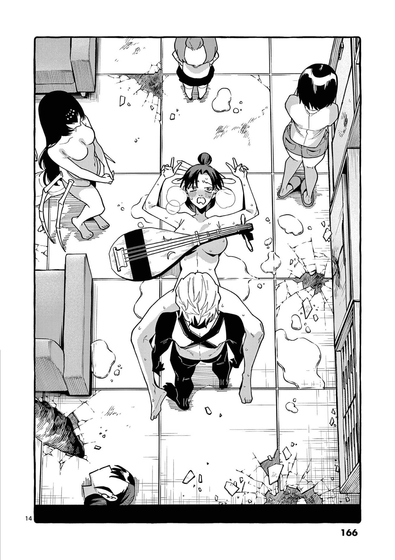 USHIRO NO SHOUMEN KAMUI-SAN Chapter 108 page 14 - nihonkuni.com