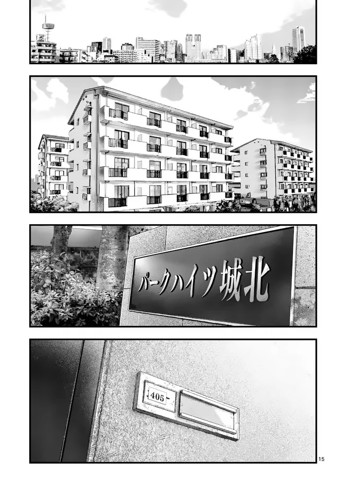 TATAKI THE SIDE HUSTLE Chapter 2 - Page 15