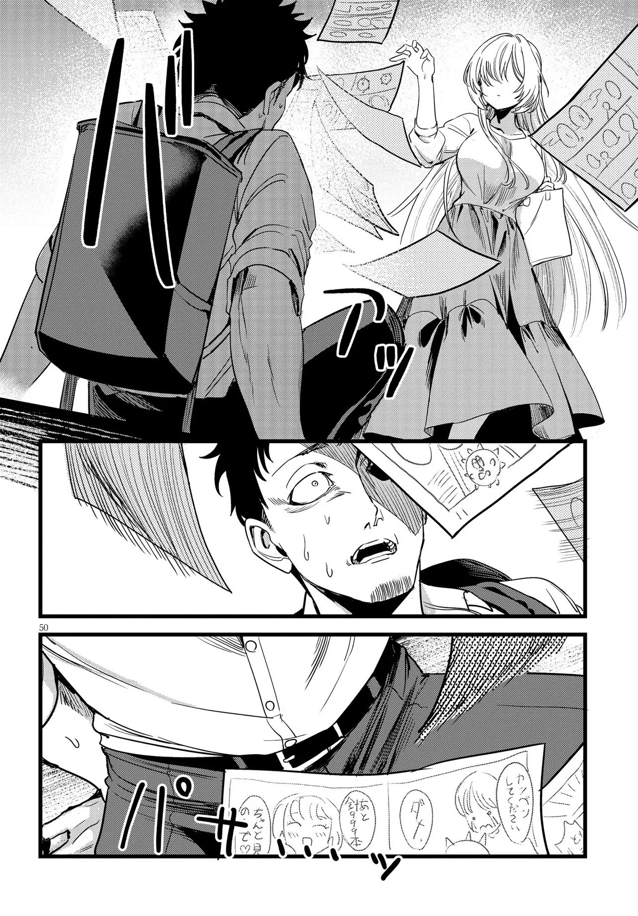 Read ORE NO TANTOU WA KAIBUTSU Chapter 1 [High Quality / Full] - Page 50 - nicomanga.net