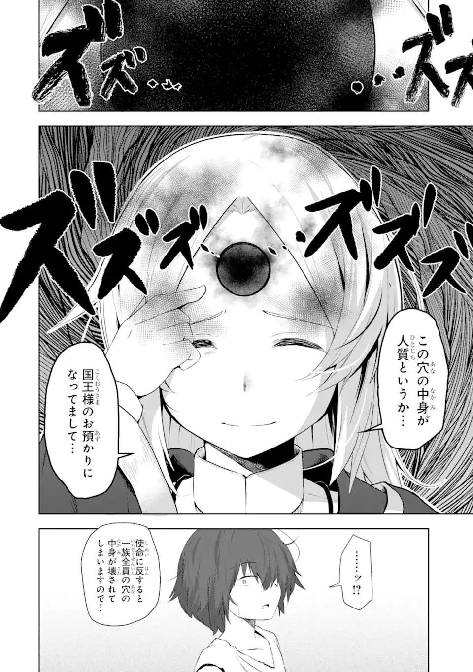 Read Namidame No Naki Chapter 1 [High Quality / Full] - Page 13 - nicomanga.net