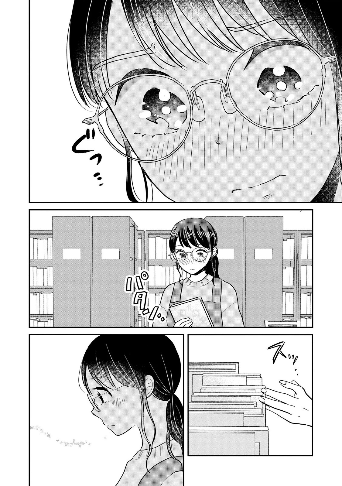 Read HOUSEKI WO KAU Chapter 13 [High Quality / Full] - Page 12 - dark.nicomanga.com