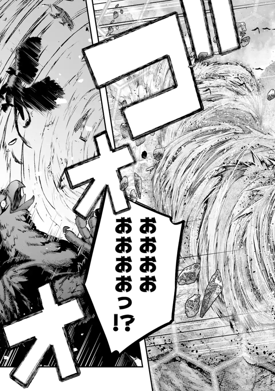 Read NIDO TENSEI SHITA SHOUNEN WA S RANK BOUKENSHA TOSHITE HEION NI SUGOSU - ZENSE GA KENJA DE EIYUU DATTA BOKU WA RAISE DEWA JIMINI IKIRU Chapter 53.3 [High Quality / Full] - Page 11 - nicomanga.net