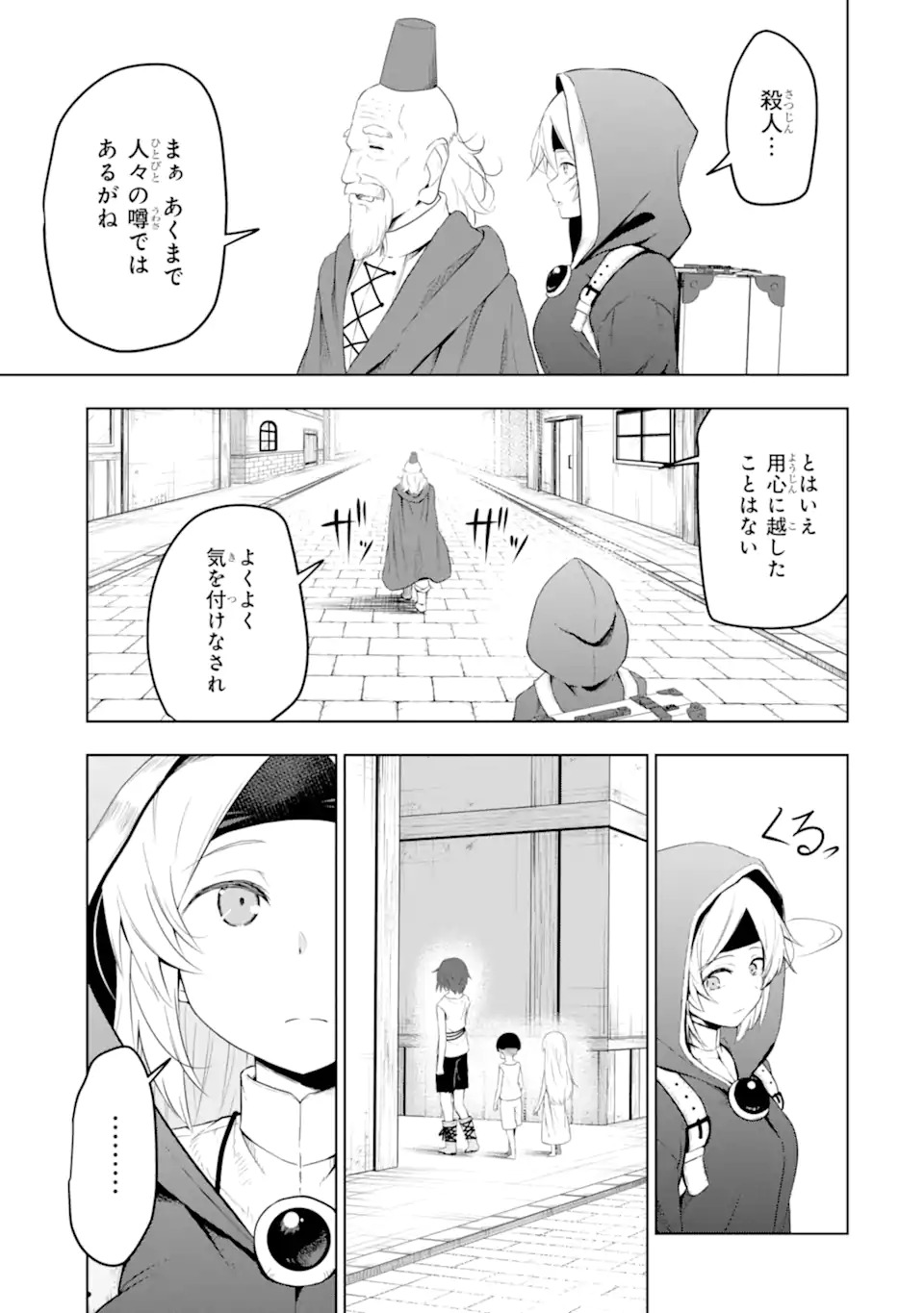 Read Namidame No Naki Chapter 1 [High Quality / Full] - Page 22 - nicomanga.net