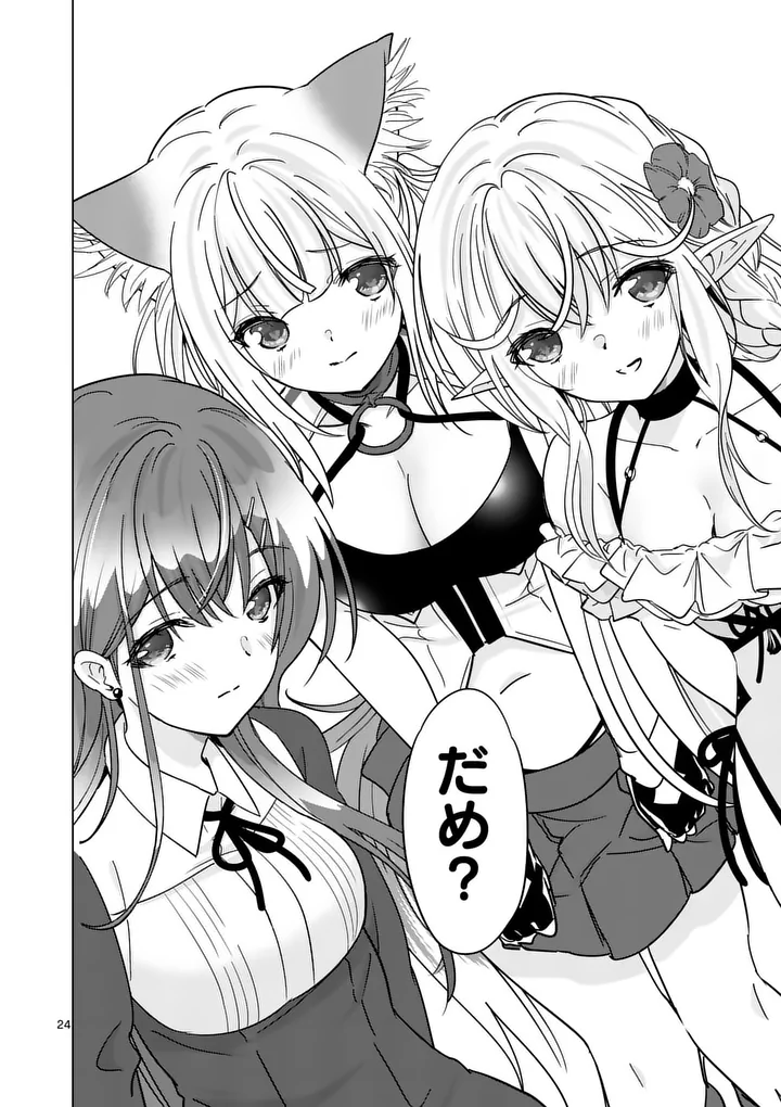 Read SHIJOU SAIKYOU OUKU-SAN NO TANOSHII TANETSUKE HAREM UZUKURI (MANGA) - RAW Chapter 136.2 [High Quality / Full] - Page 11 - nicomanga.net