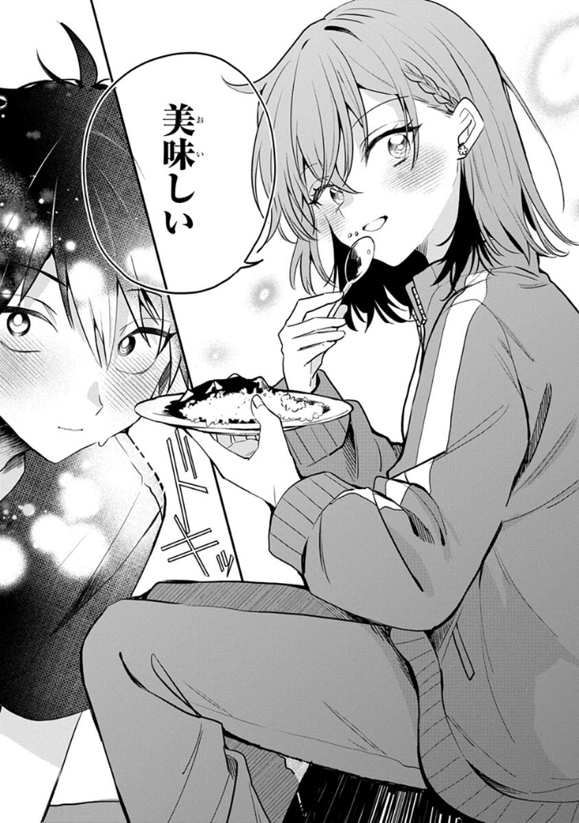 OSORAKU KANOJO WA ORE NO ANIKI WO NERATTERU Chapter 5 - Page 16