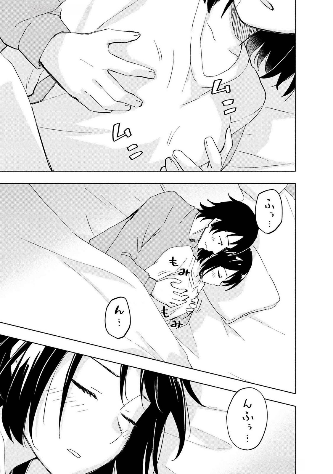 Read EH, TEN'I SHIPPAI! ?...... SEIKOU? Chapter 43 [High Quality / Full] - Page 3 - nicomanga.net