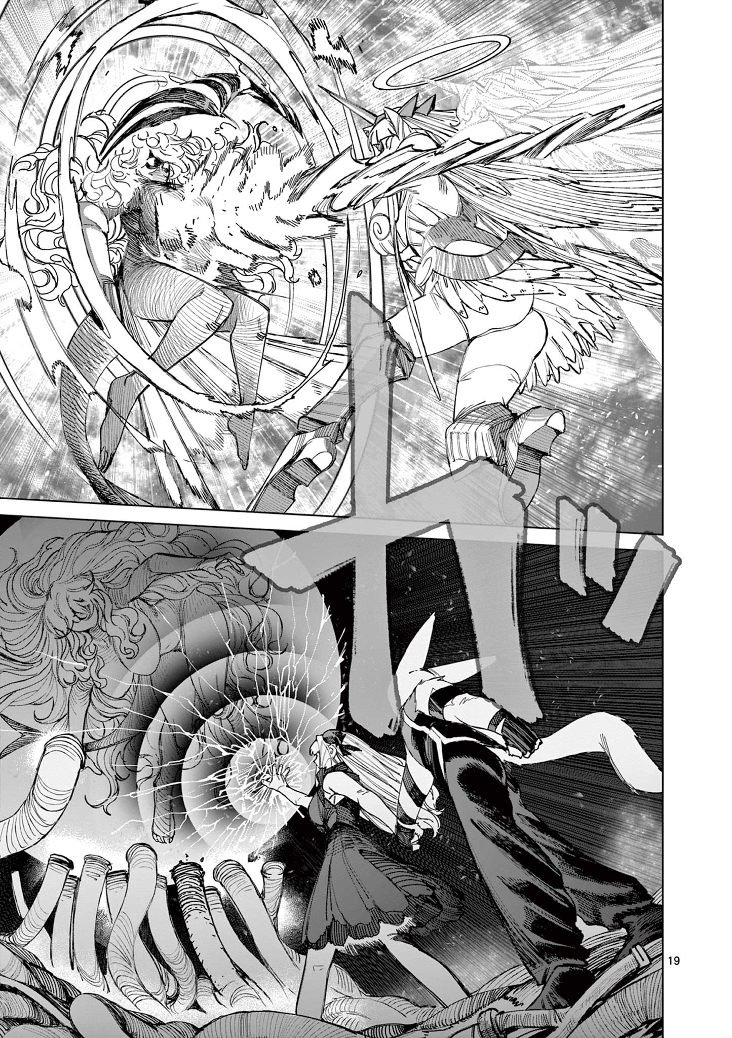 Read GIANT OJOUSAMA Chapter 169 [High Quality / Full] - Page 21 - dark.nicomanga.com