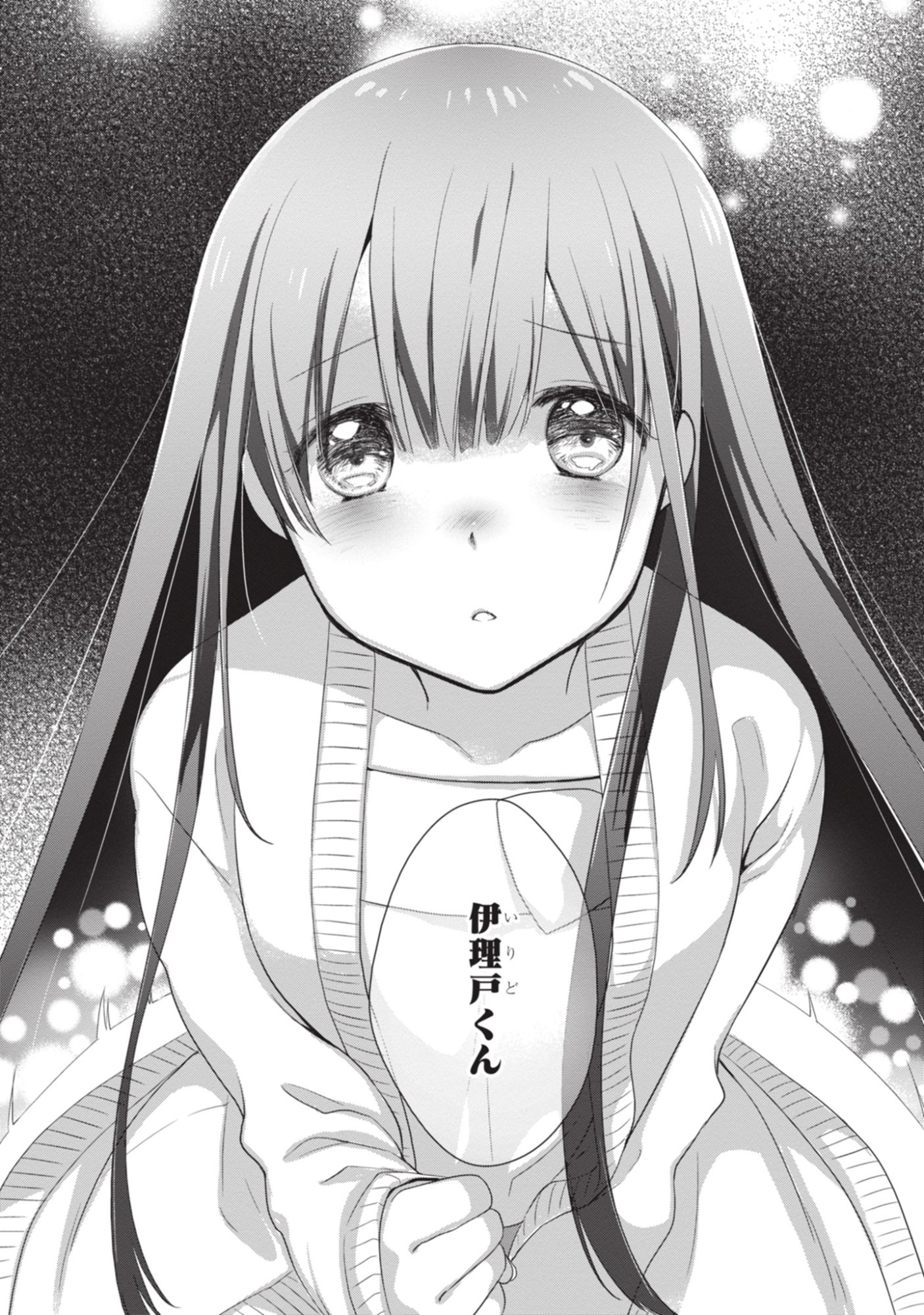 MAMAHAHA NO TSUREGO GA MOTO KANODATTA Chapter 50 page 26 - nihonkuni.com