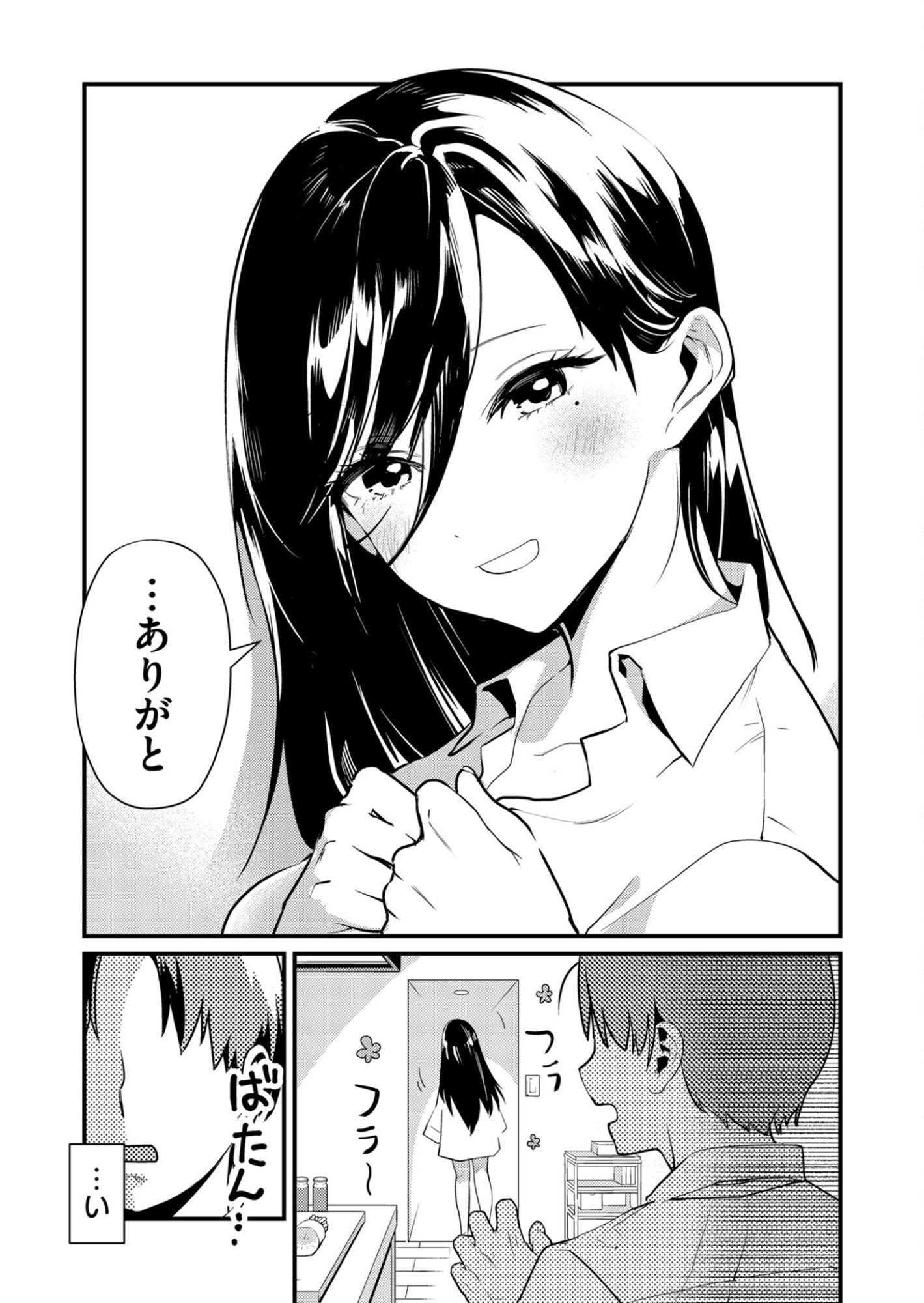 Read TOKIMORI-SAN GA MUBOUBI DESU!! Chapter 1 [High Quality / Full] - Page 13 - nicomanga.net