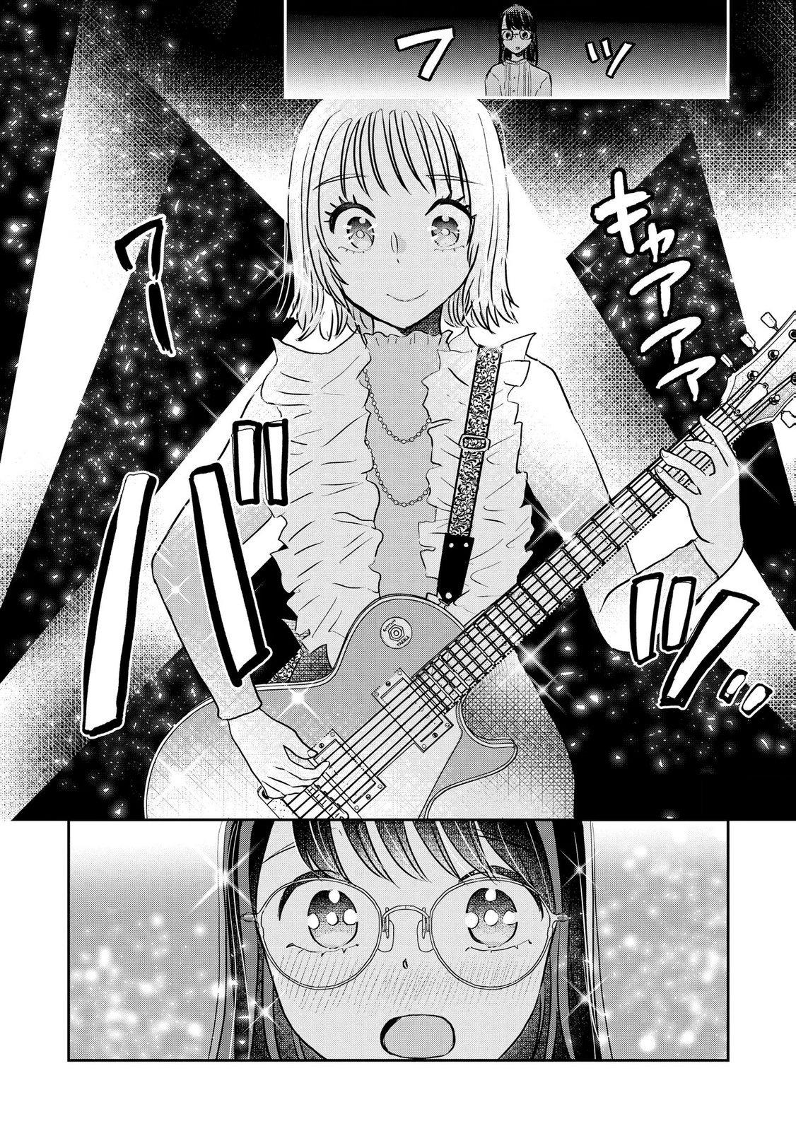 Read HOUSEKI WO KAU Chapter 15 [High Quality / Full] - Page 11 - dark.nicomanga.com