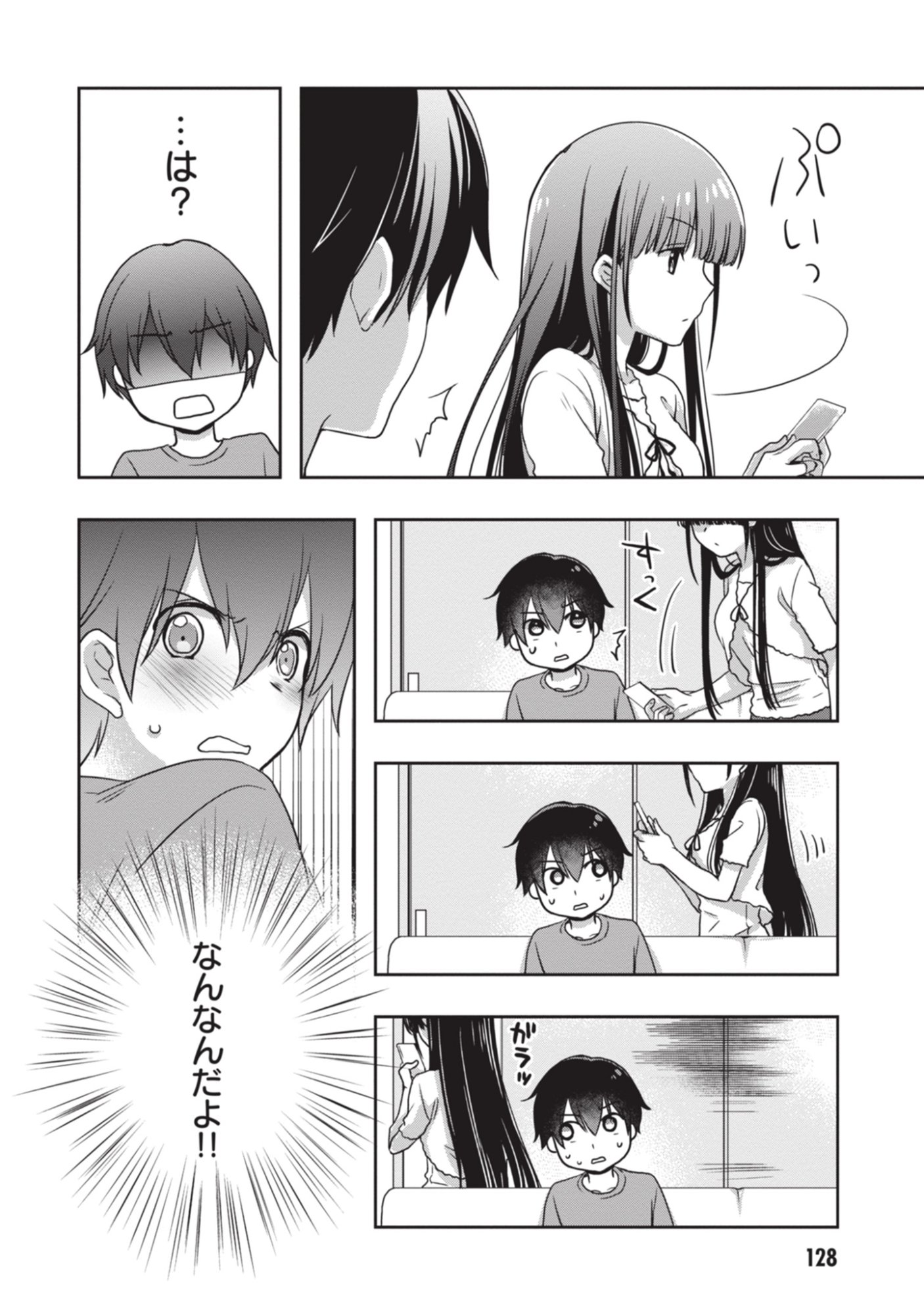MAMAHAHA NO TSUREGO GA MOTO KANODATTA Chapter 54 - Page 6