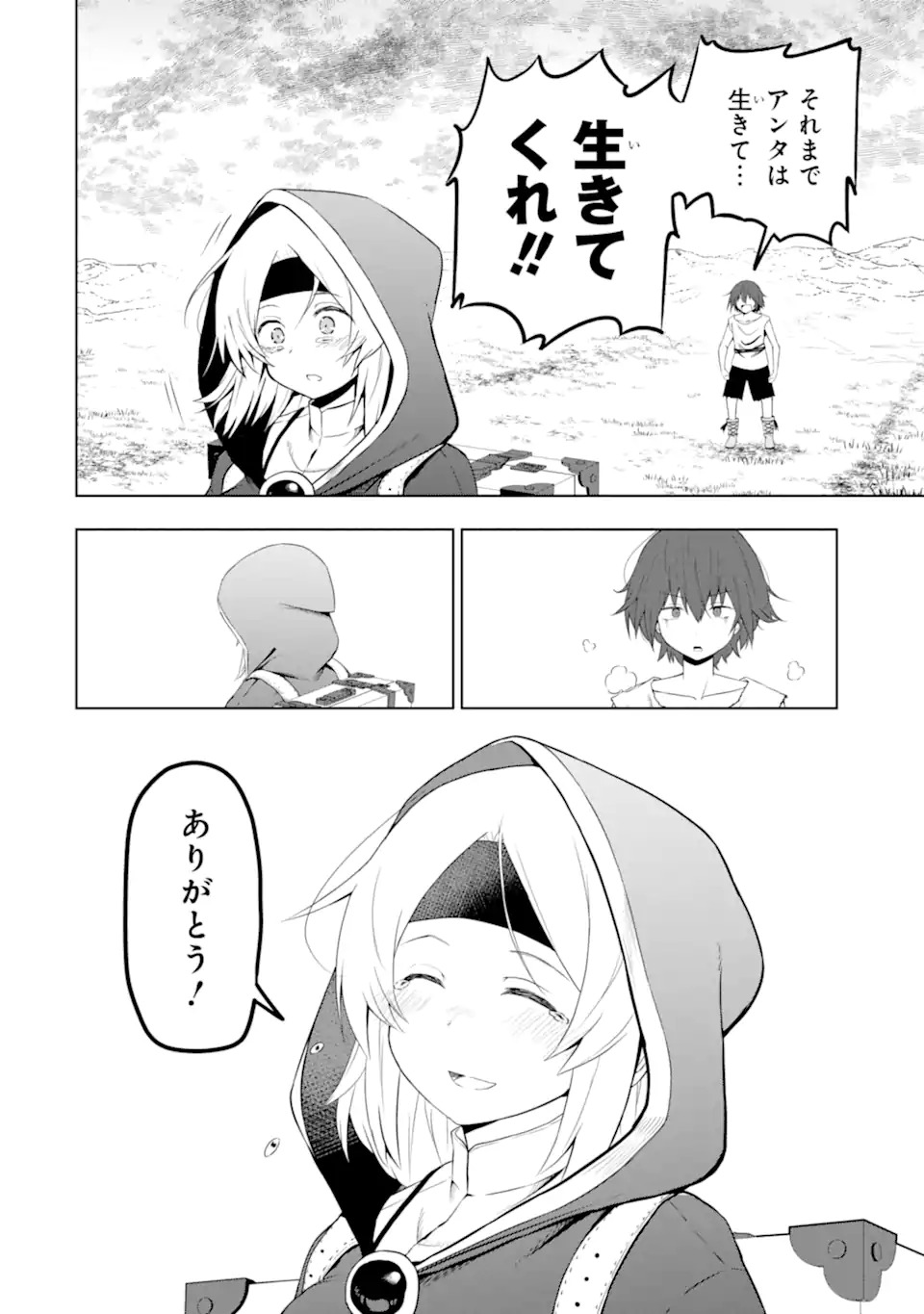 Read Namidame No Naki Chapter 2 [High Quality / Full] - Page 34 - nicomanga.com