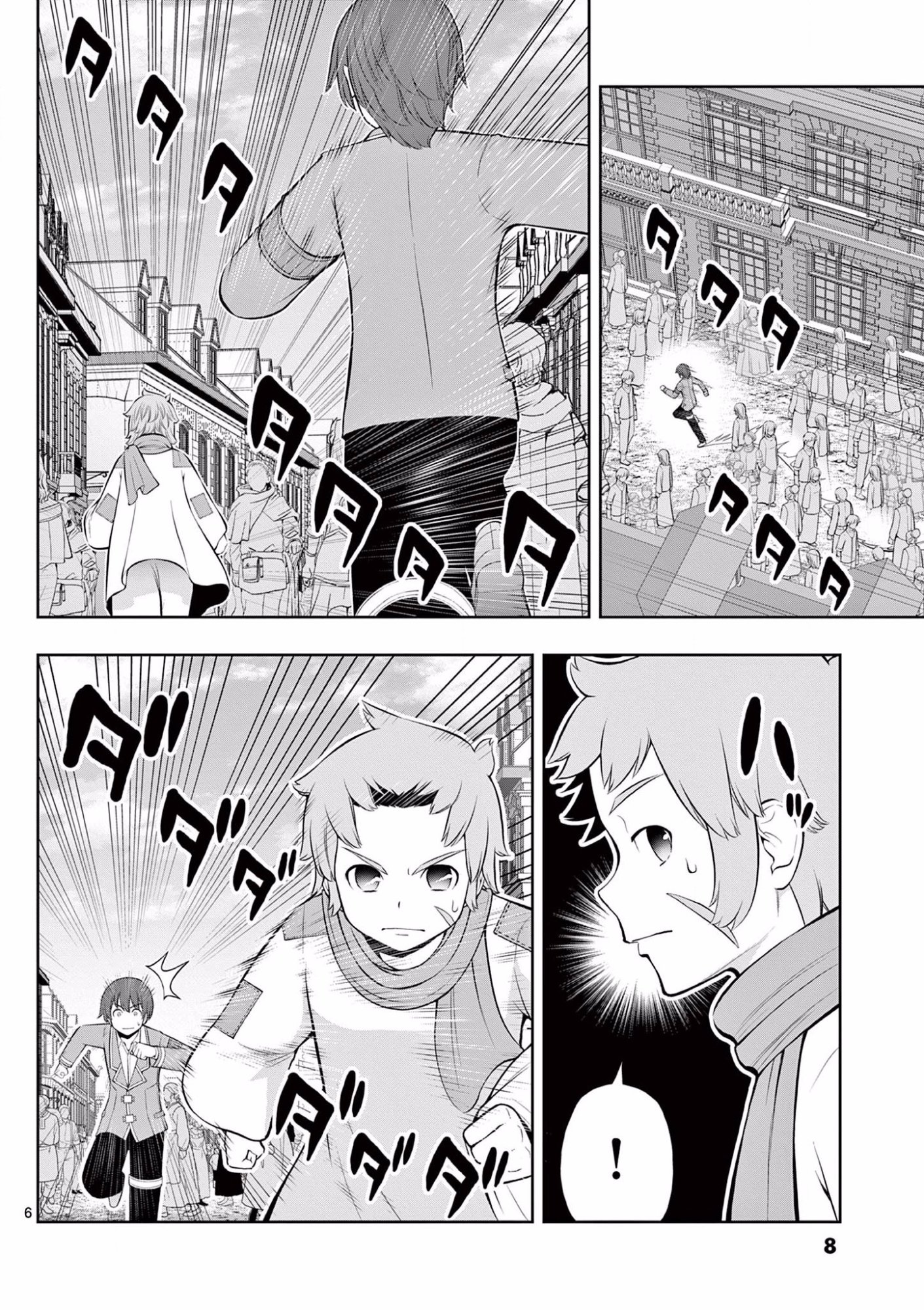 OKASHI SHOKUNIN NO NARIAGARI - TENSAI PATISHIE NO RYOUCHI KEIEI Chapter 13 page 7 - nihonkuni.com