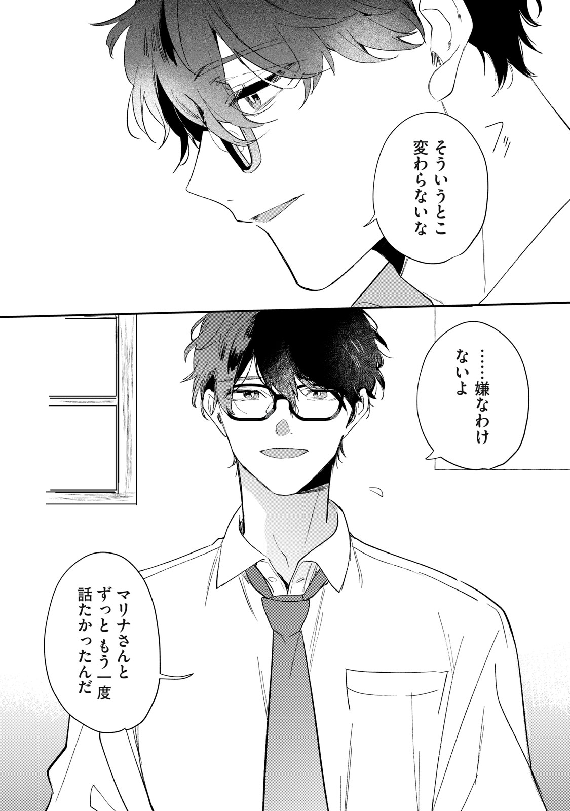 Read KOKO NI FUKUEN FURAGU GA TATTE IMASU Chapter 1 [High Quality / Full] - Page 36 - nicomanga.net