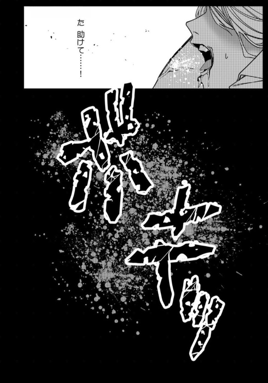 Read KOUKYUU MAID NO SAINAN: HITOZUKAI NO ARAI KYUUTEI SHOKIKAN TO SUIRI SURU Chapter 1 [High Quality / Full] - Page 2 - nicomanga.net