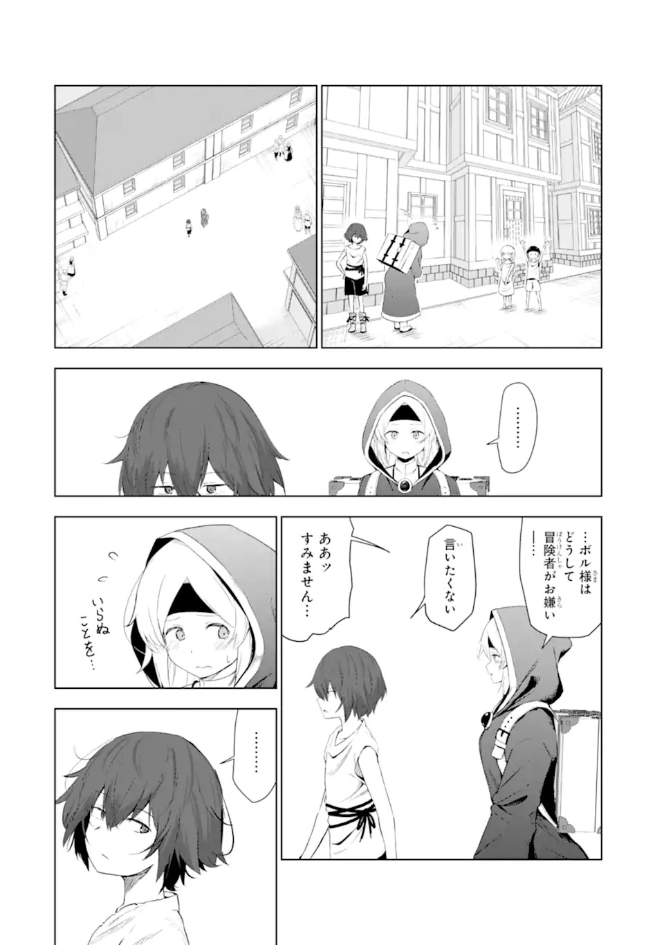 Read Namidame No Naki Chapter 1 [High Quality / Full] - Page 11 - nicomanga.net