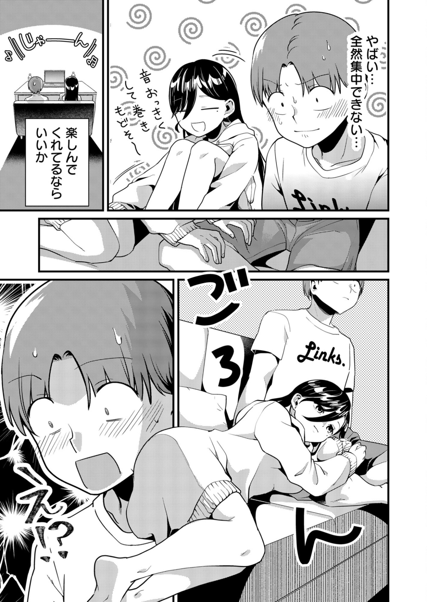 Read TOKIMORI-SAN GA MUBOUBI DESU!! Chapter 5 [High Quality / Full] - Page 11 - nicomanga.net