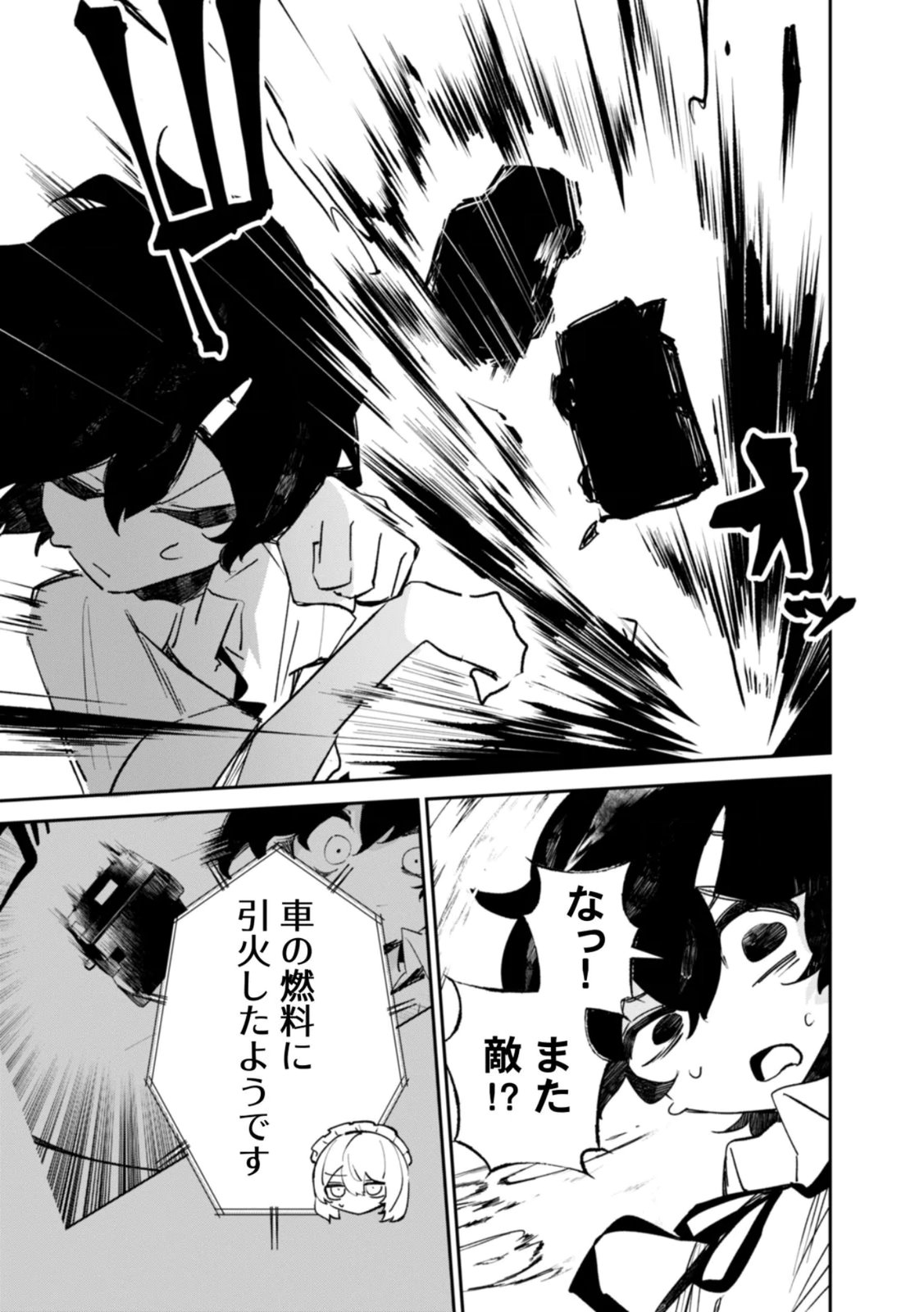 Read CONCRETE JUNGLE OF HAZARD Chapter 3 [High Quality / Full] - Page 27 - nicomanga.net