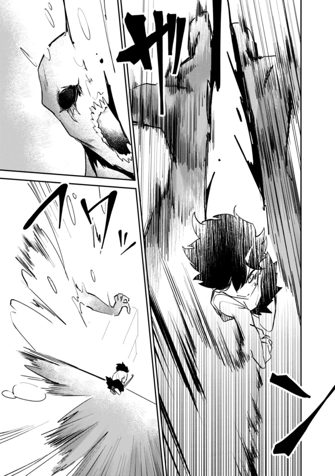 Read CONCRETE JUNGLE OF HAZARD Chapter 3 [High Quality / Full] - Page 23 - nicomanga.net