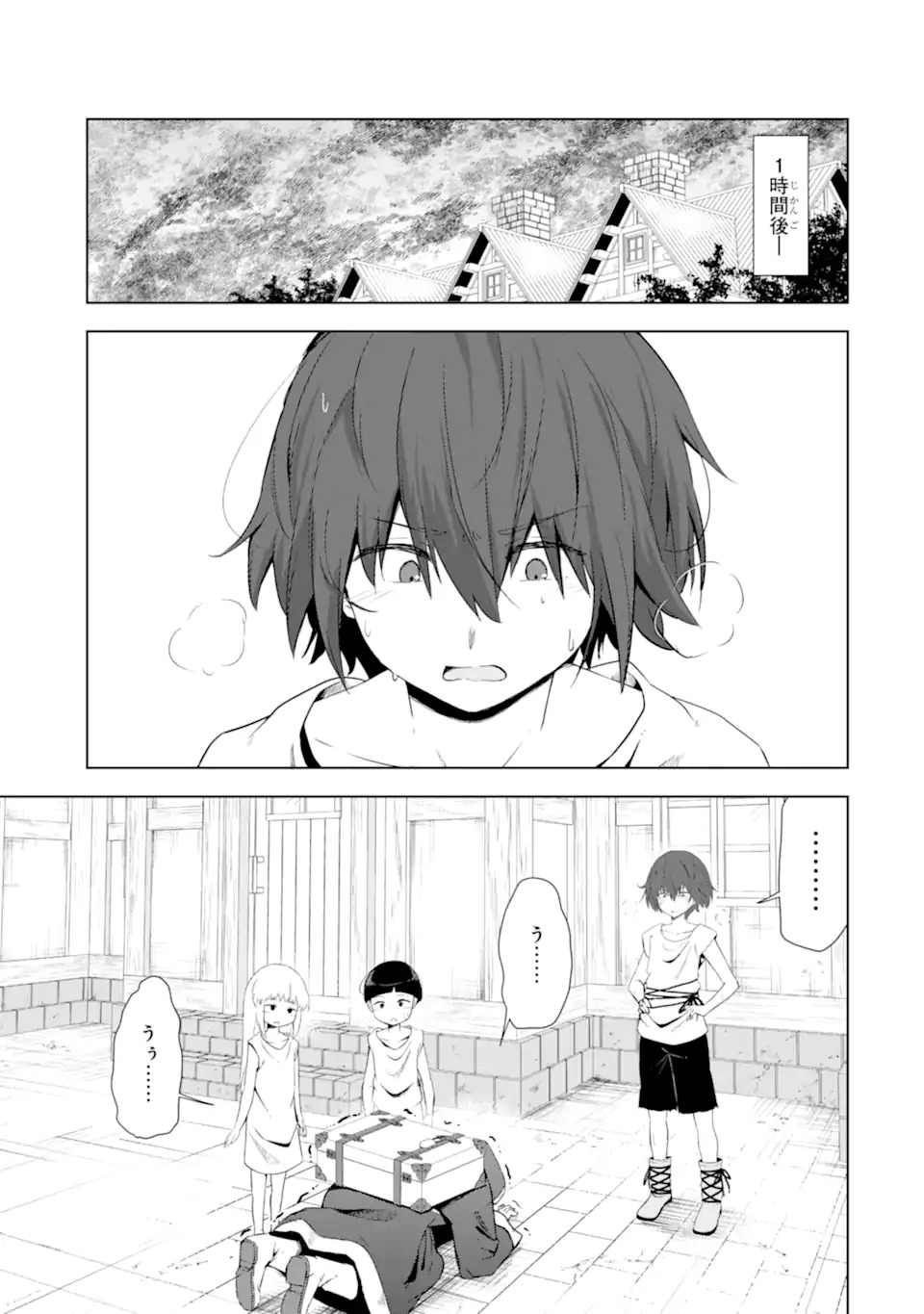 Read Namidame No Naki Chapter 1 [High Quality / Full] - Page 8 - nicomanga.net