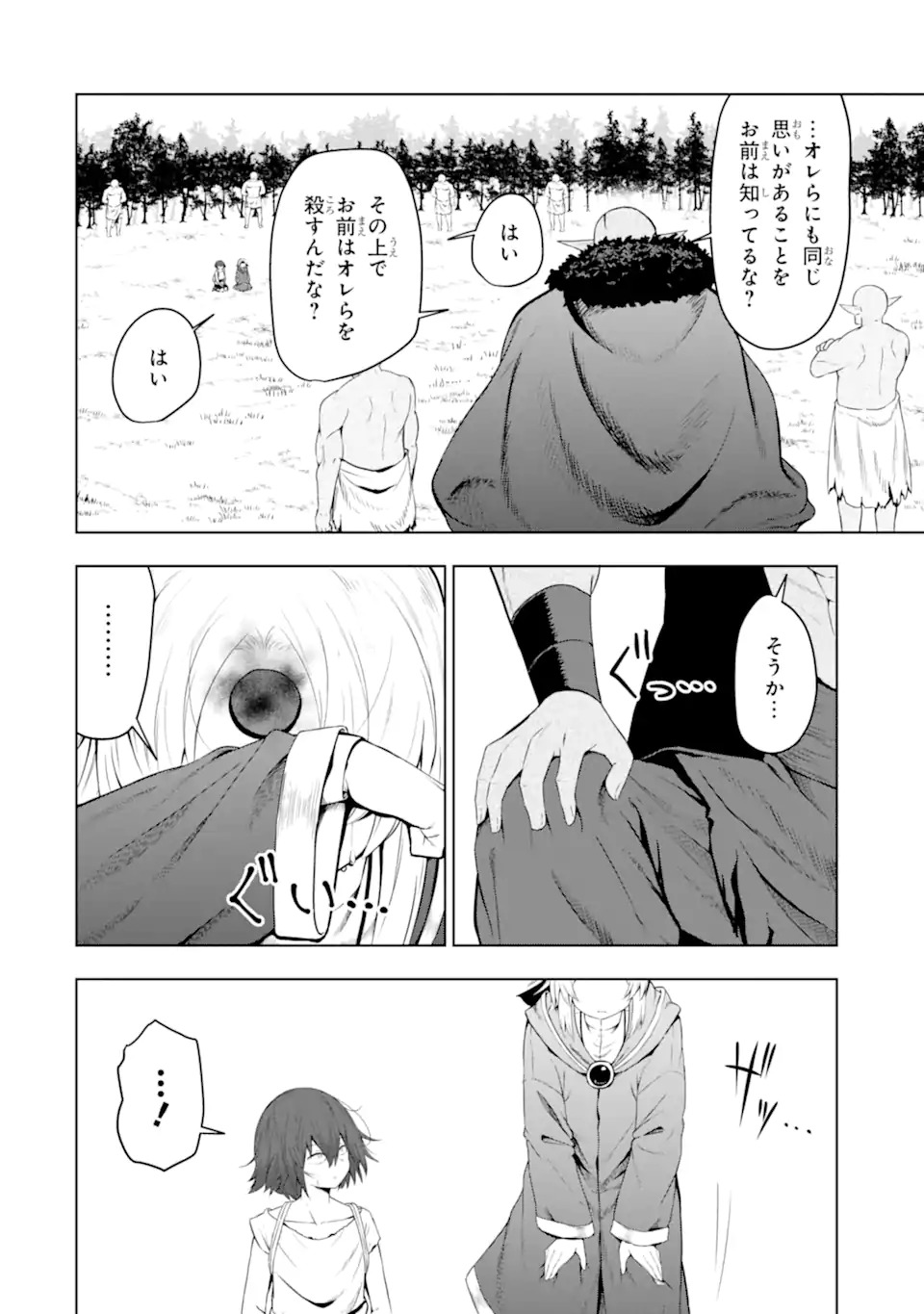 Read Namidame No Naki Chapter 2 [High Quality / Full] - Page 8 - nicomanga.com